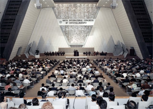 Opening Ceremony of the 1972 Congress.