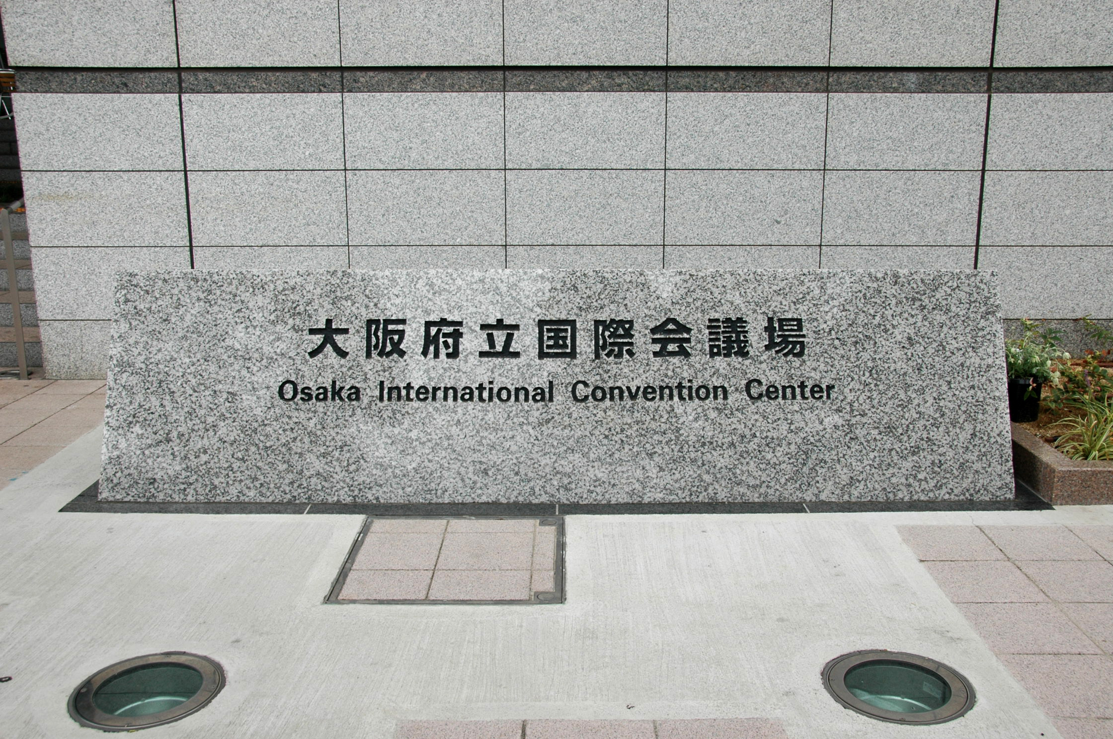 2008: IUCr Congress and General Assembly: Venue