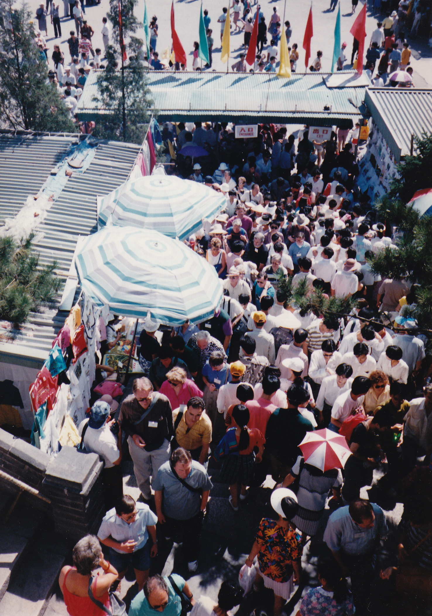 1993: IUCr Congress and General Assembly: Excursion to the Great Wall