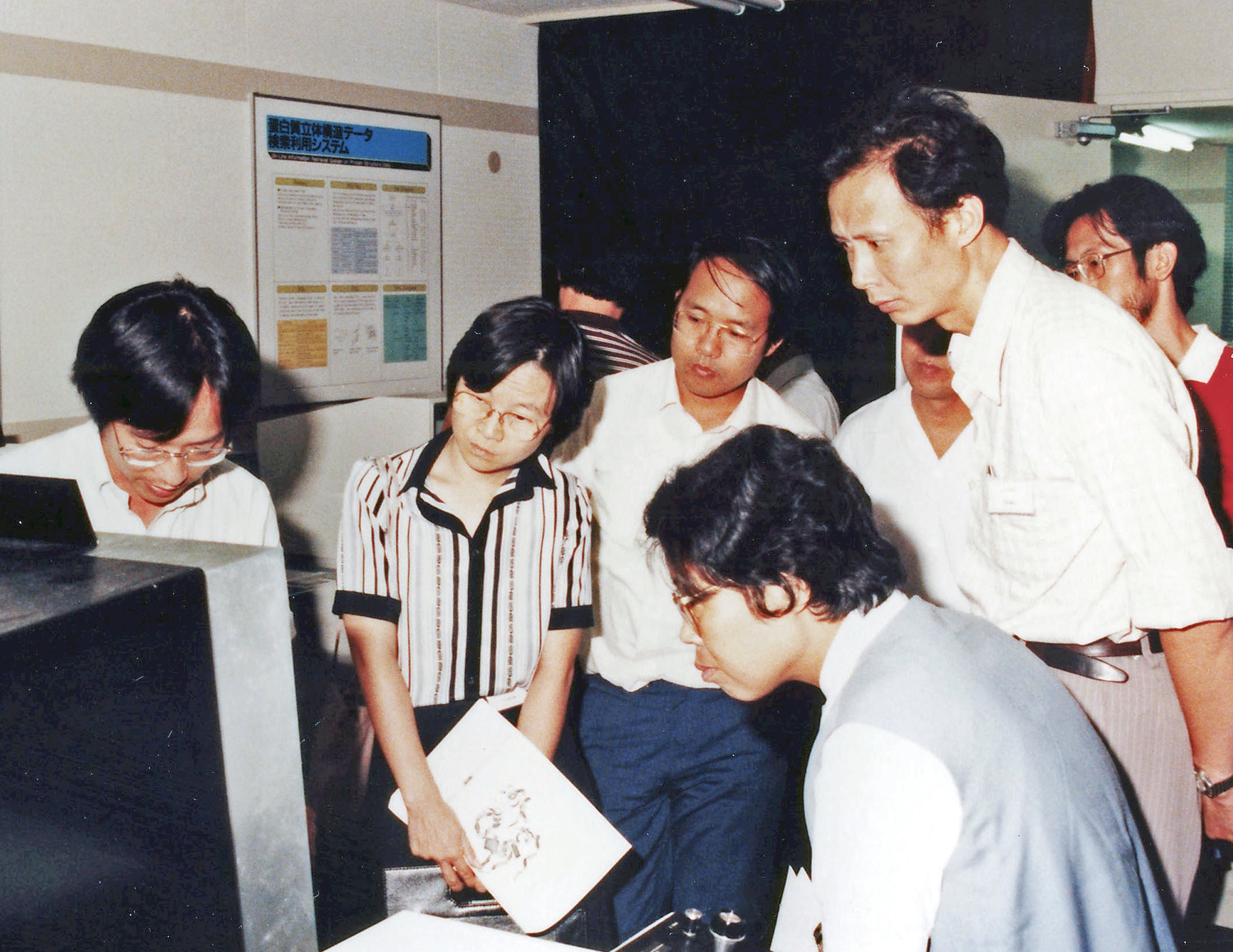 1983: Kyoto Crystallographic Computing School: Participants