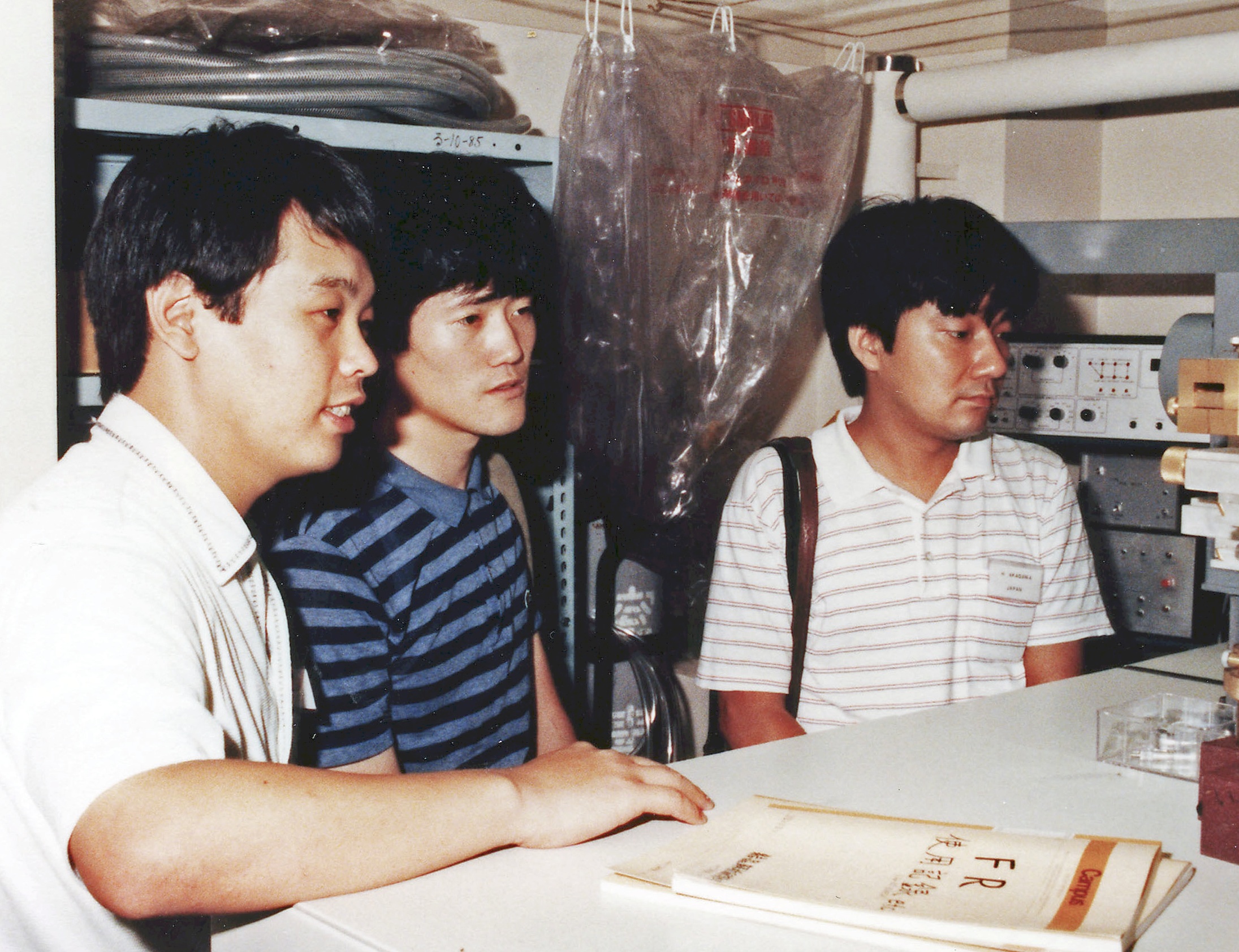 1983: Kyoto Crystallographic Computing School: Participants