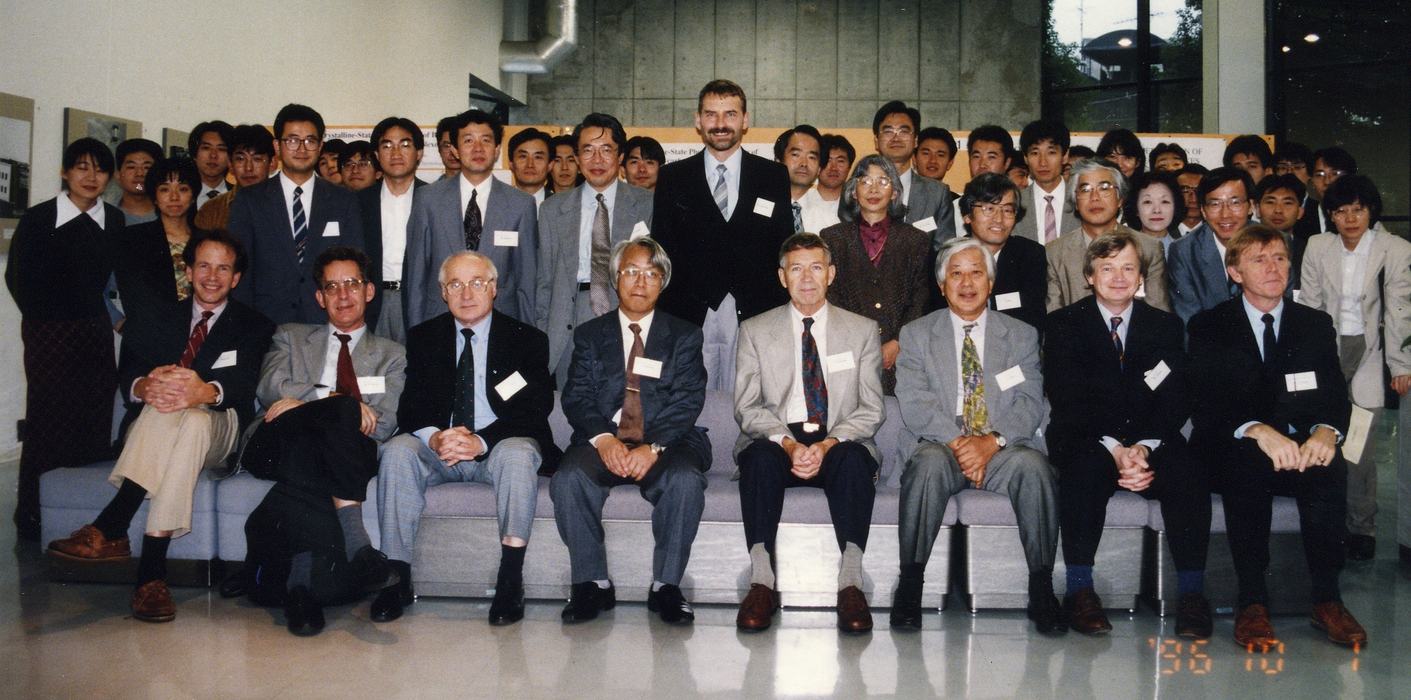 1996: Symposium: Group photo