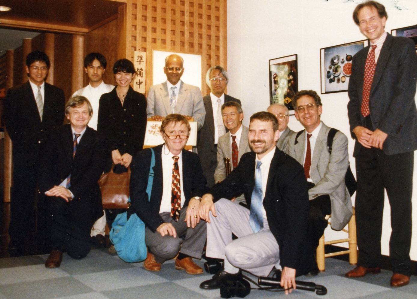 1996: Symposium: Group photo