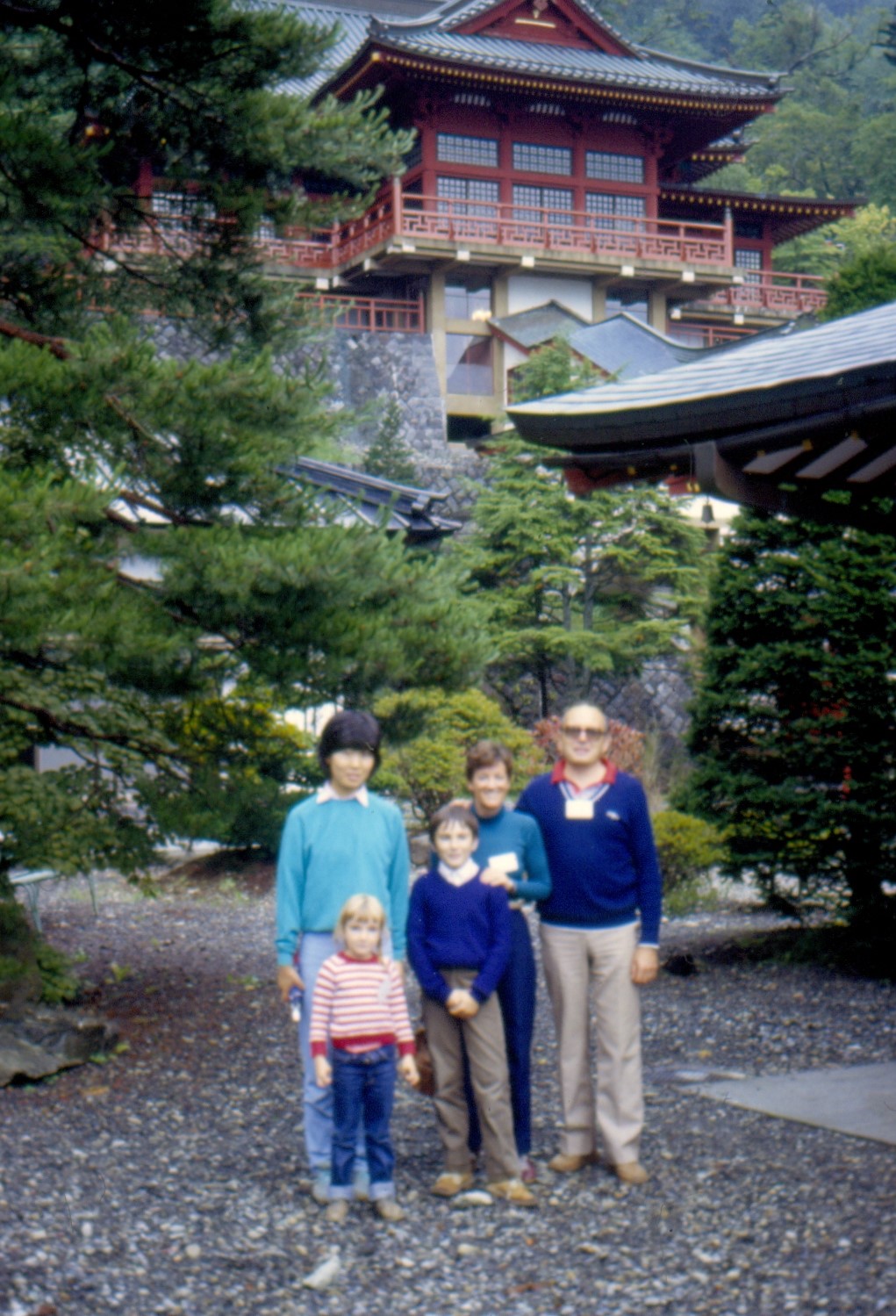 1982: Sagamore VII Conference: Excursion