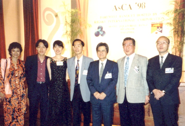 1998: AsCA Meeting: Banquet