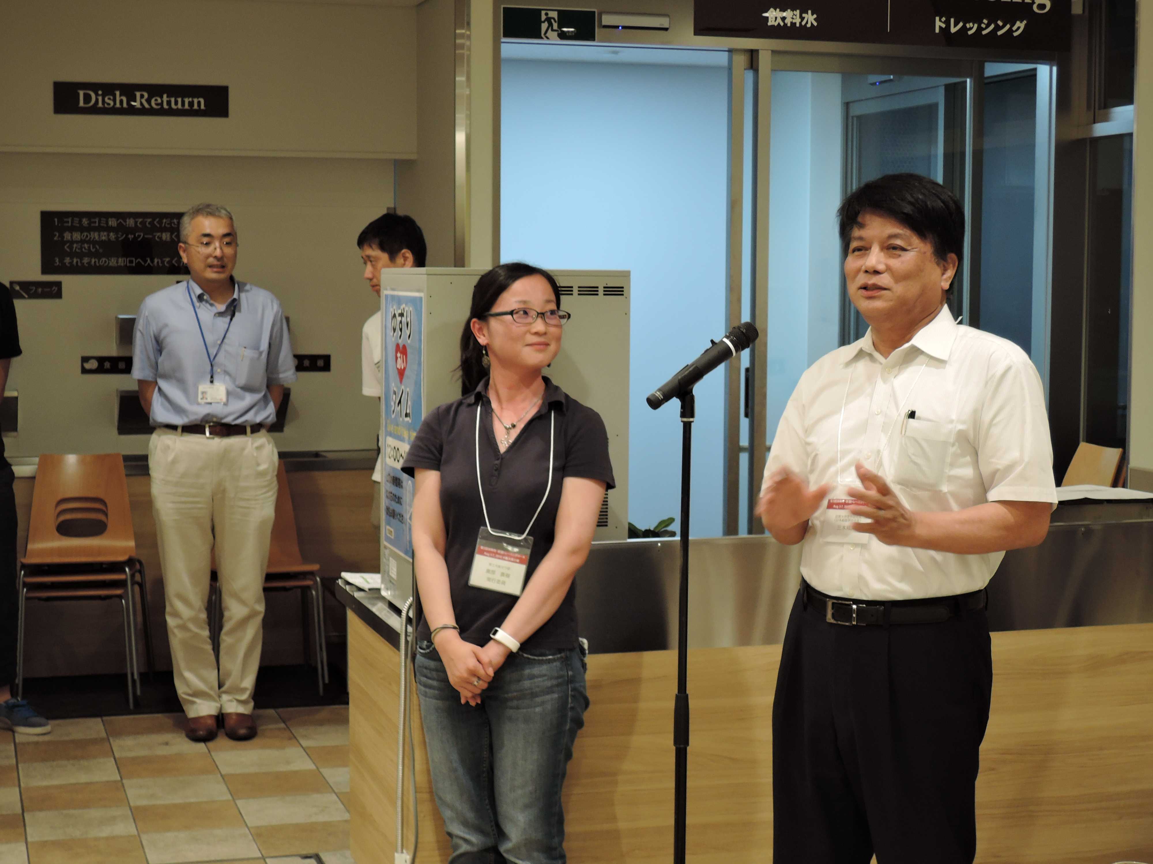 2015: Training Course on Symmetry and Group Theory: Participants