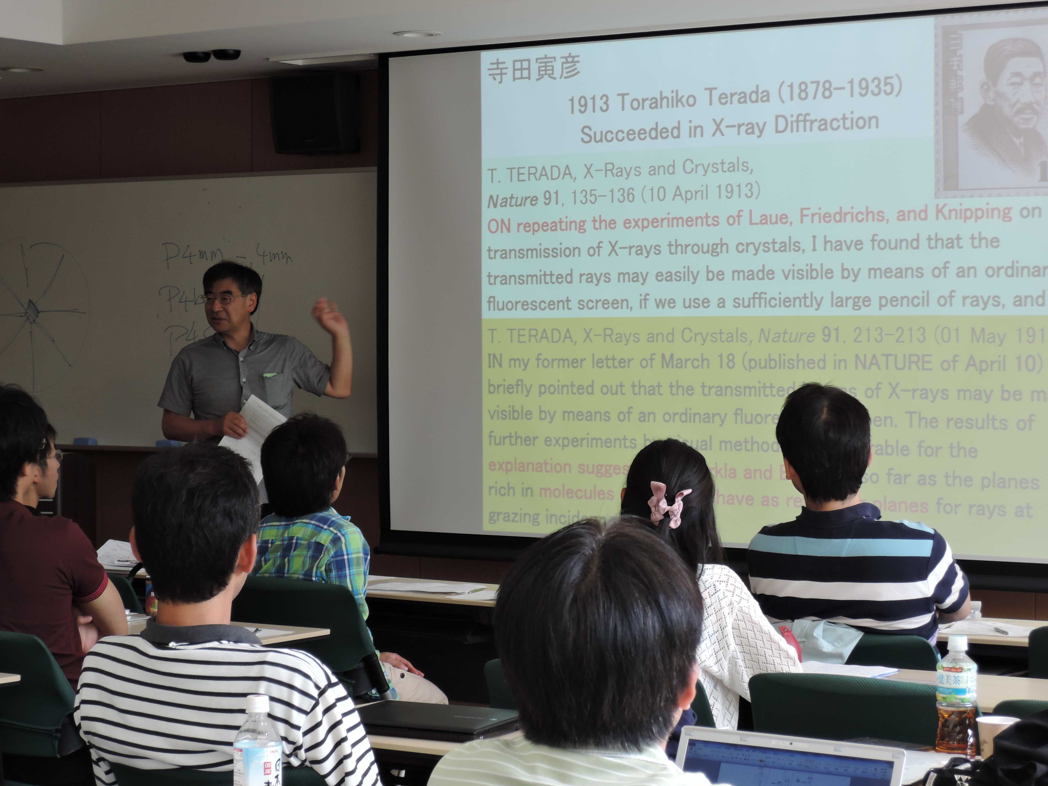 2015: Training Course on Symmetry and Group Theory: Participants
