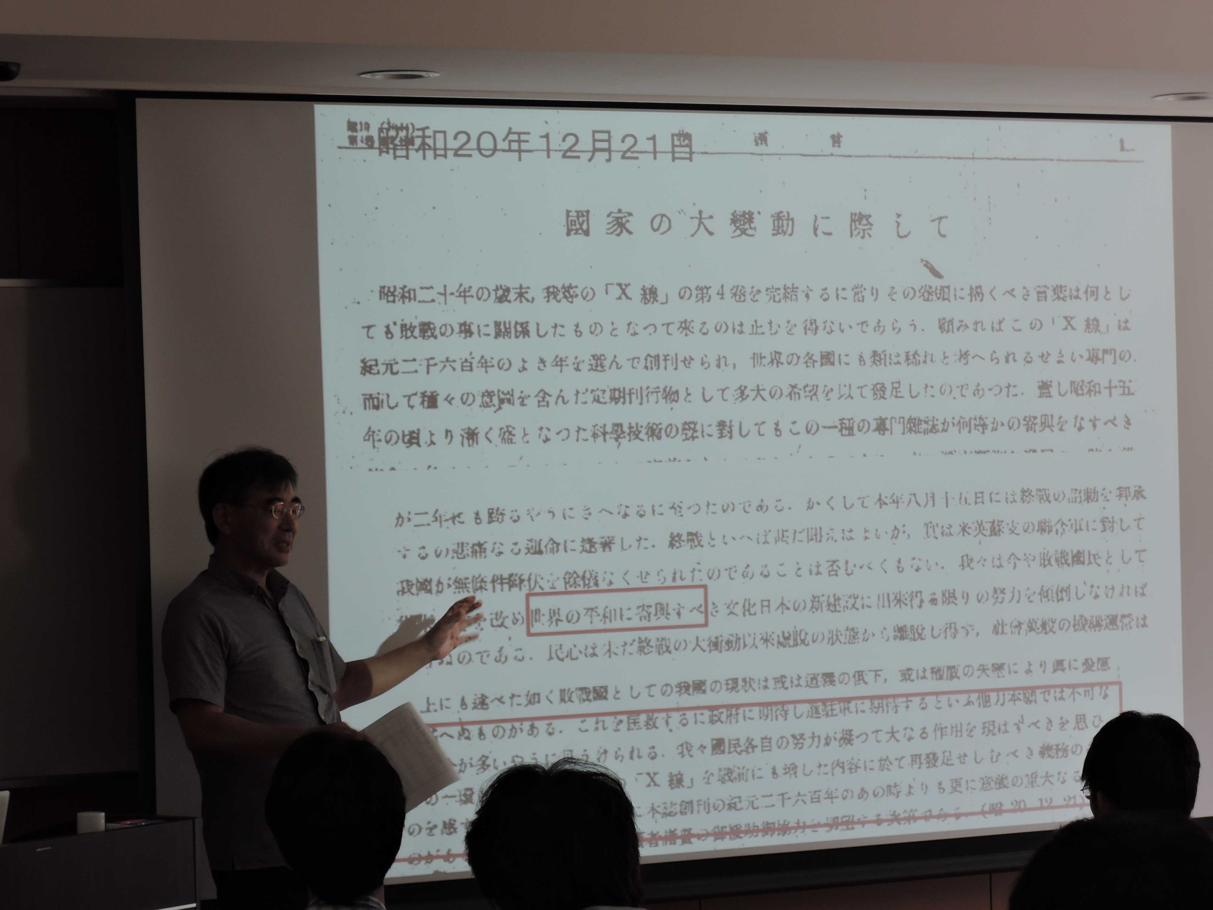 2015: Training Course on Symmetry and Group Theory: Participants