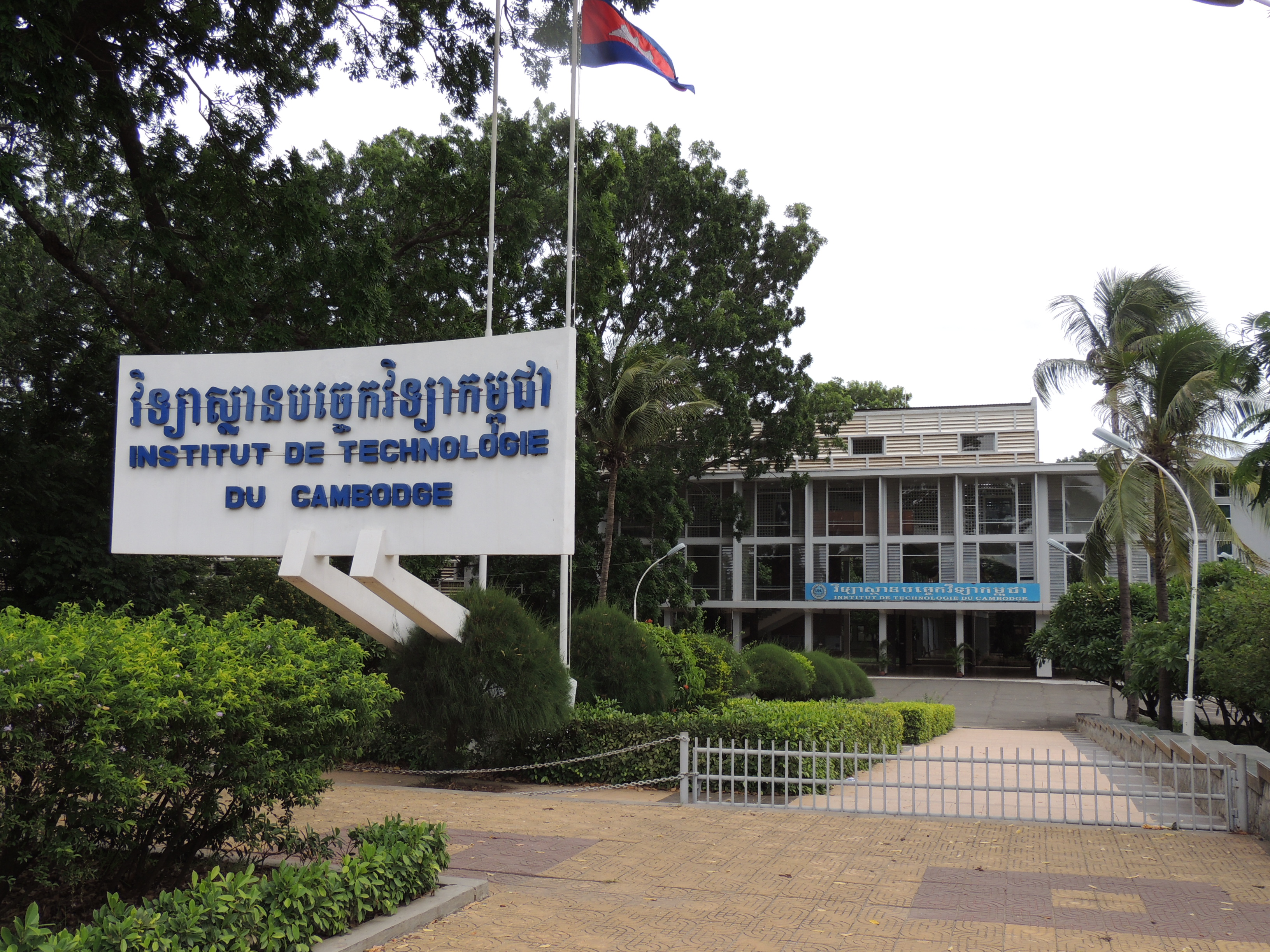 2014: IUCr-UNESCO Open Lab: Venue