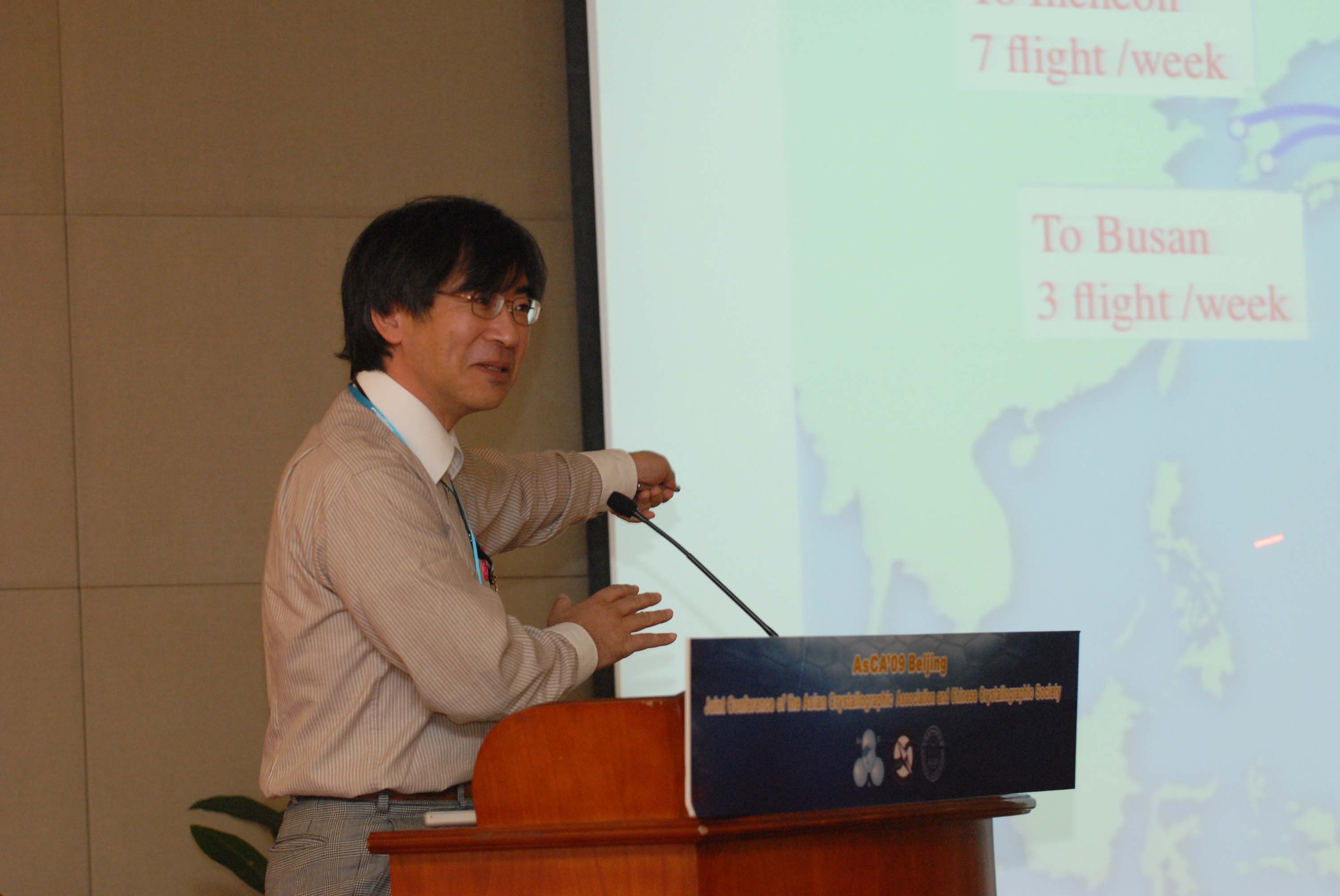 2009: AsCA Meeting: Lectures