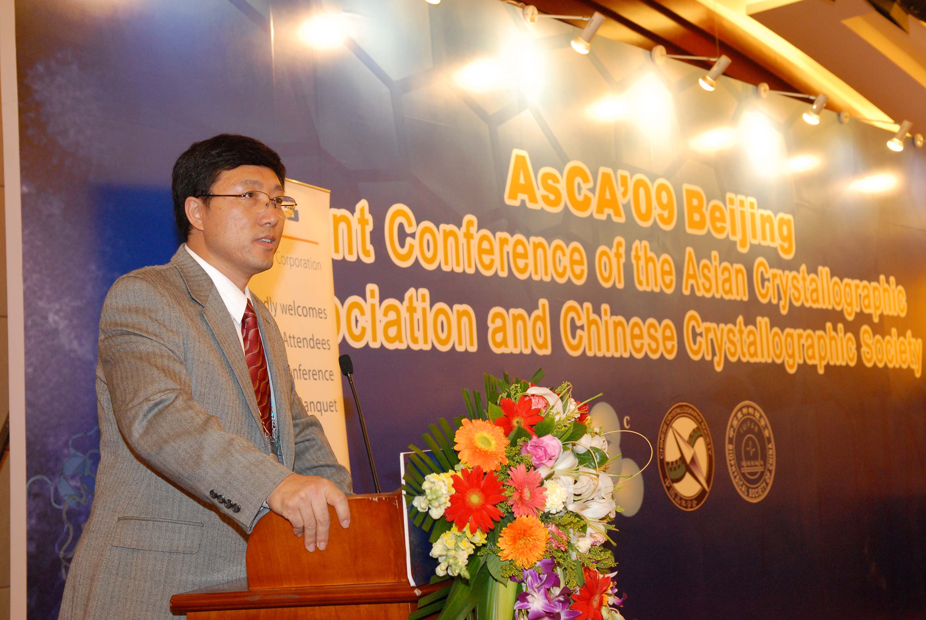2009: AsCA Meeting: Banquet