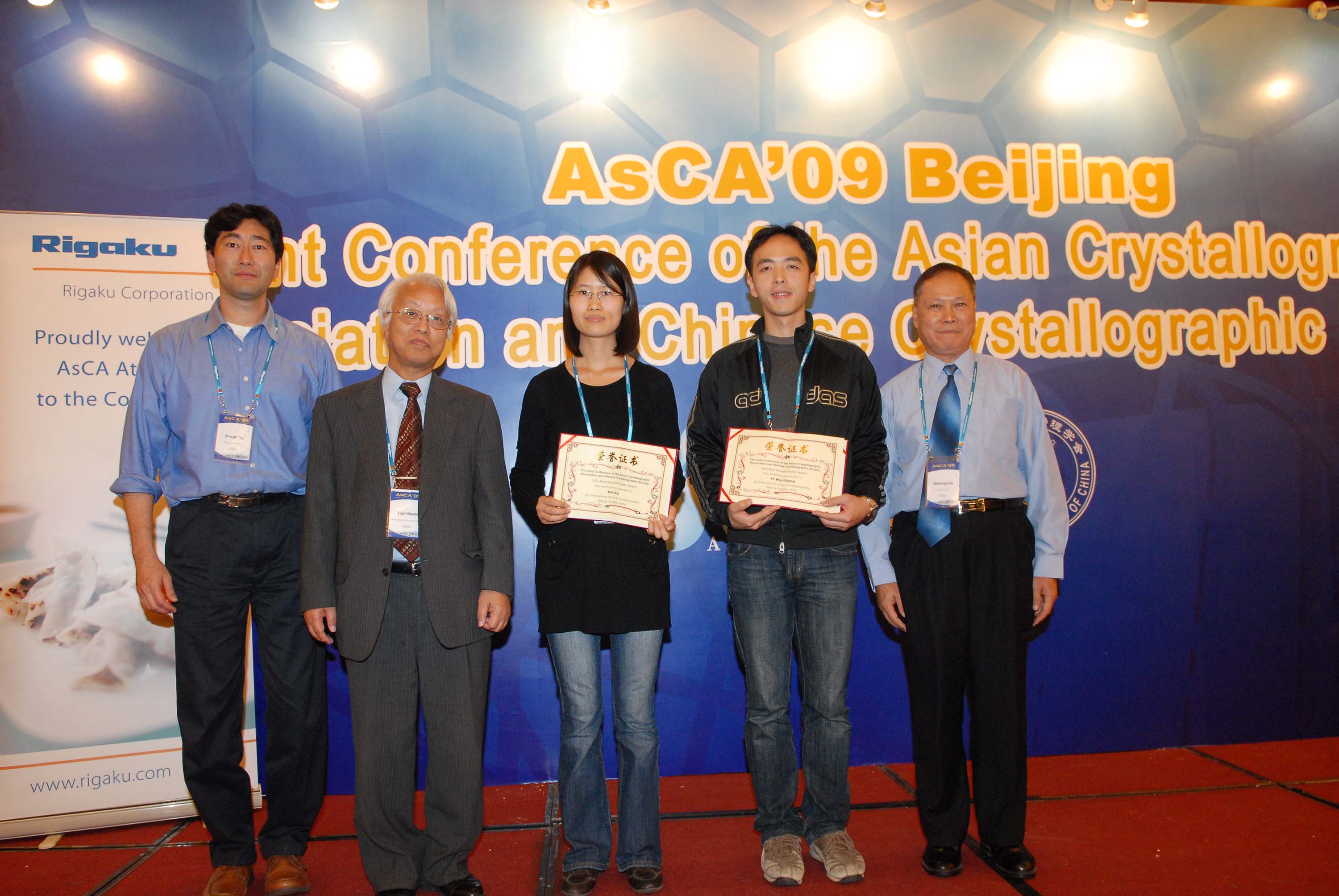 2009: AsCA Meeting: Awards