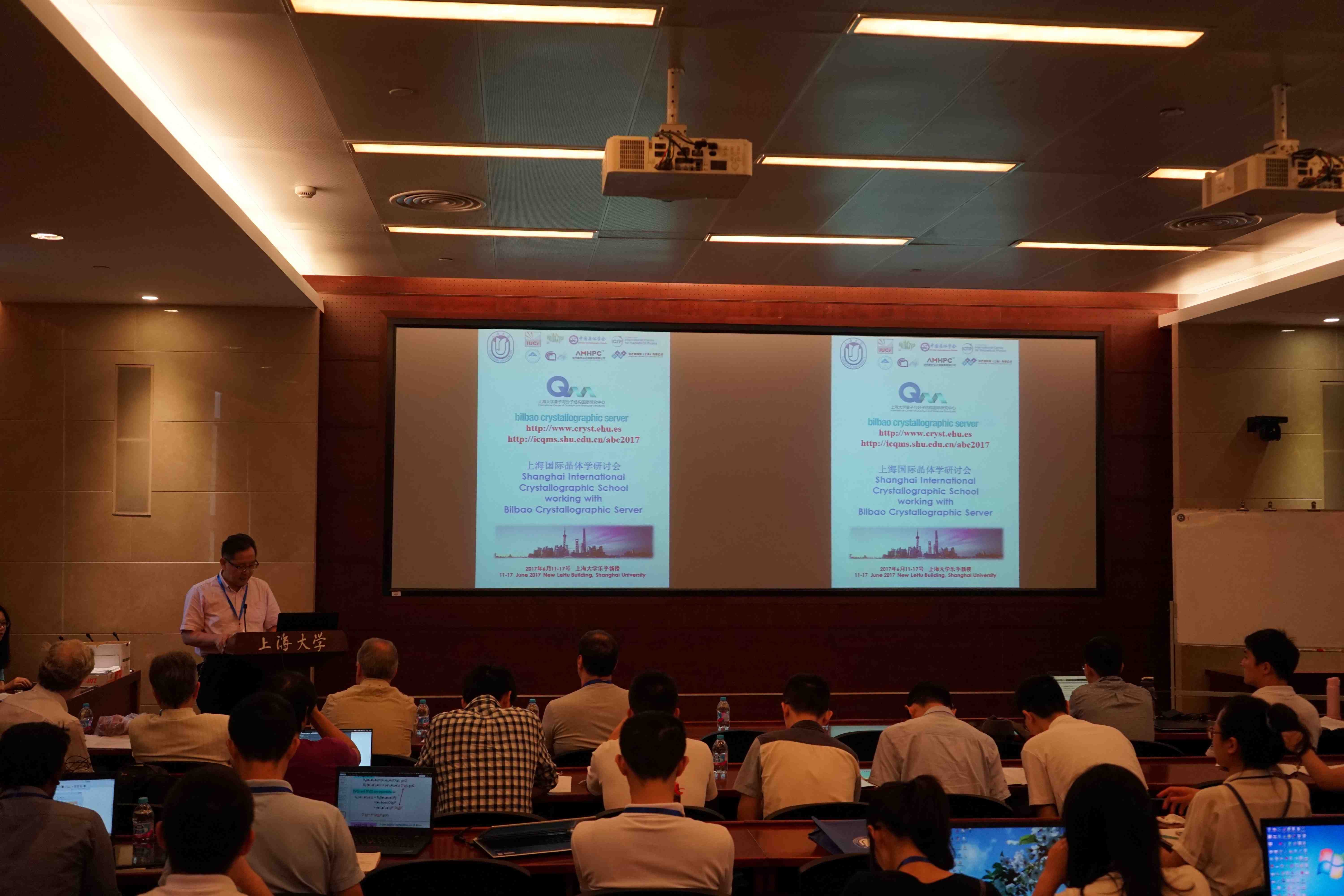 2017: Shanghai International Crystallographic School: Lectures