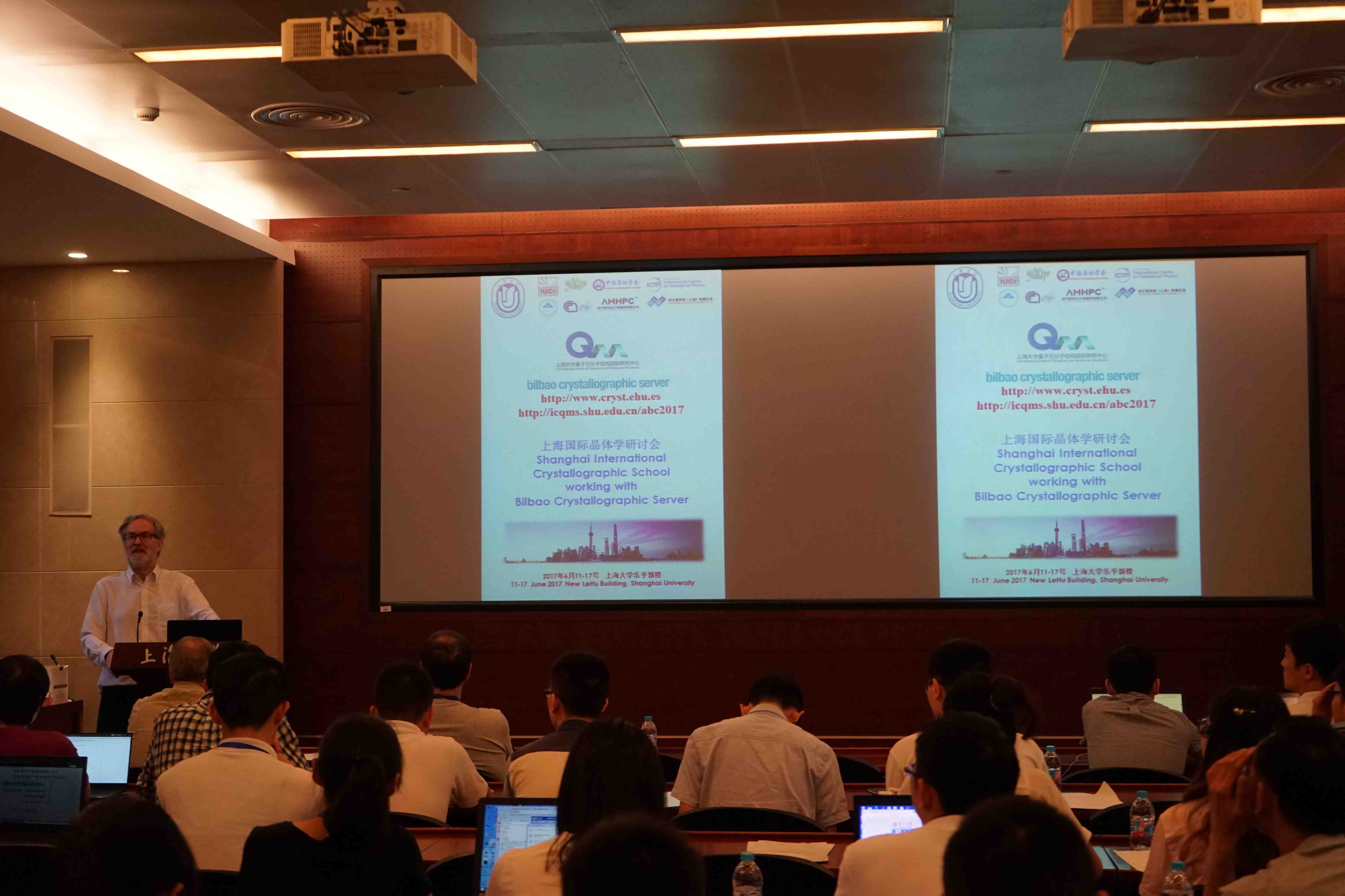 2017: Shanghai International Crystallographic School: Lectures