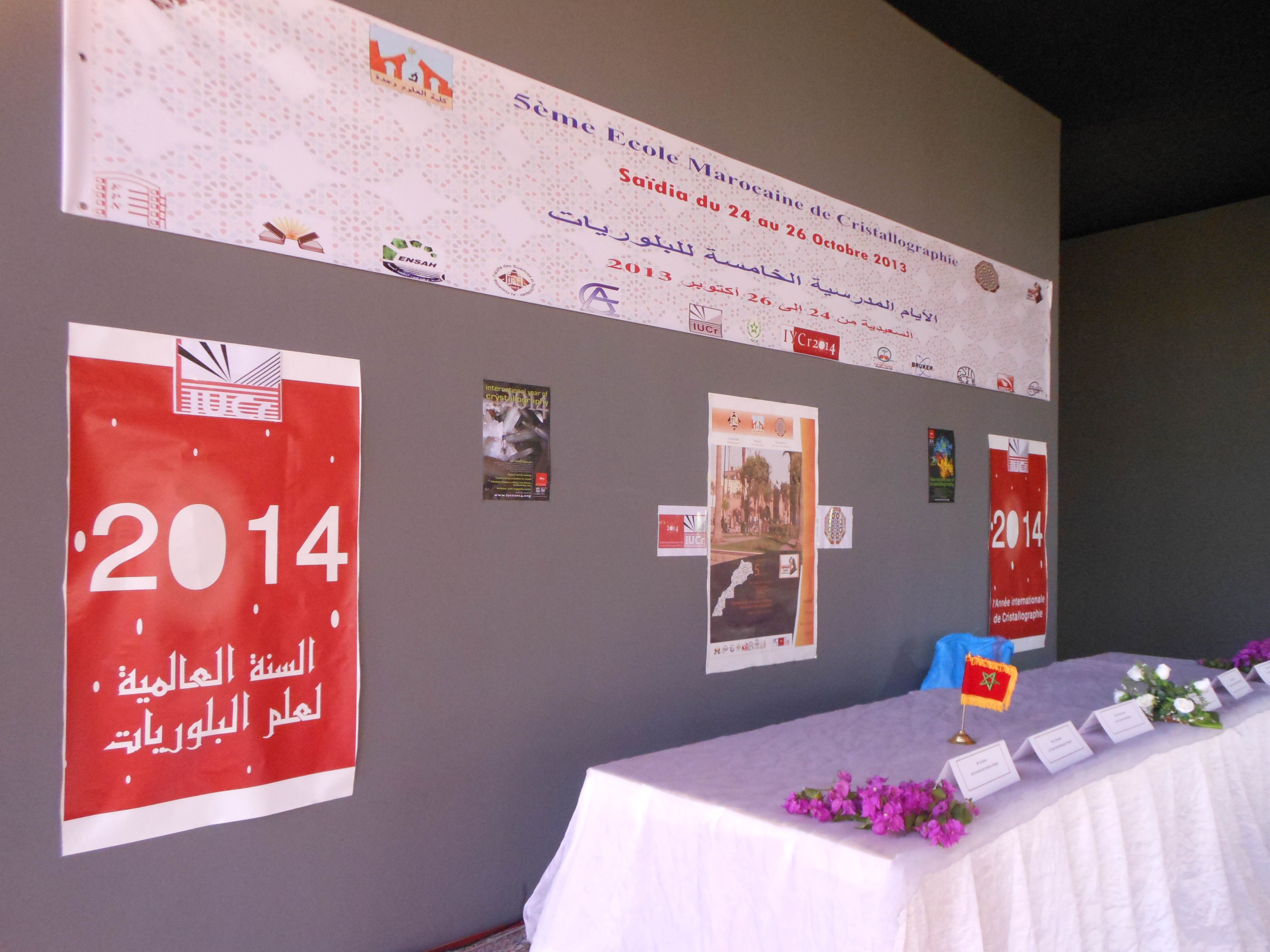 2013: 5th Moroccan School of Crystallography: Opening ceremony