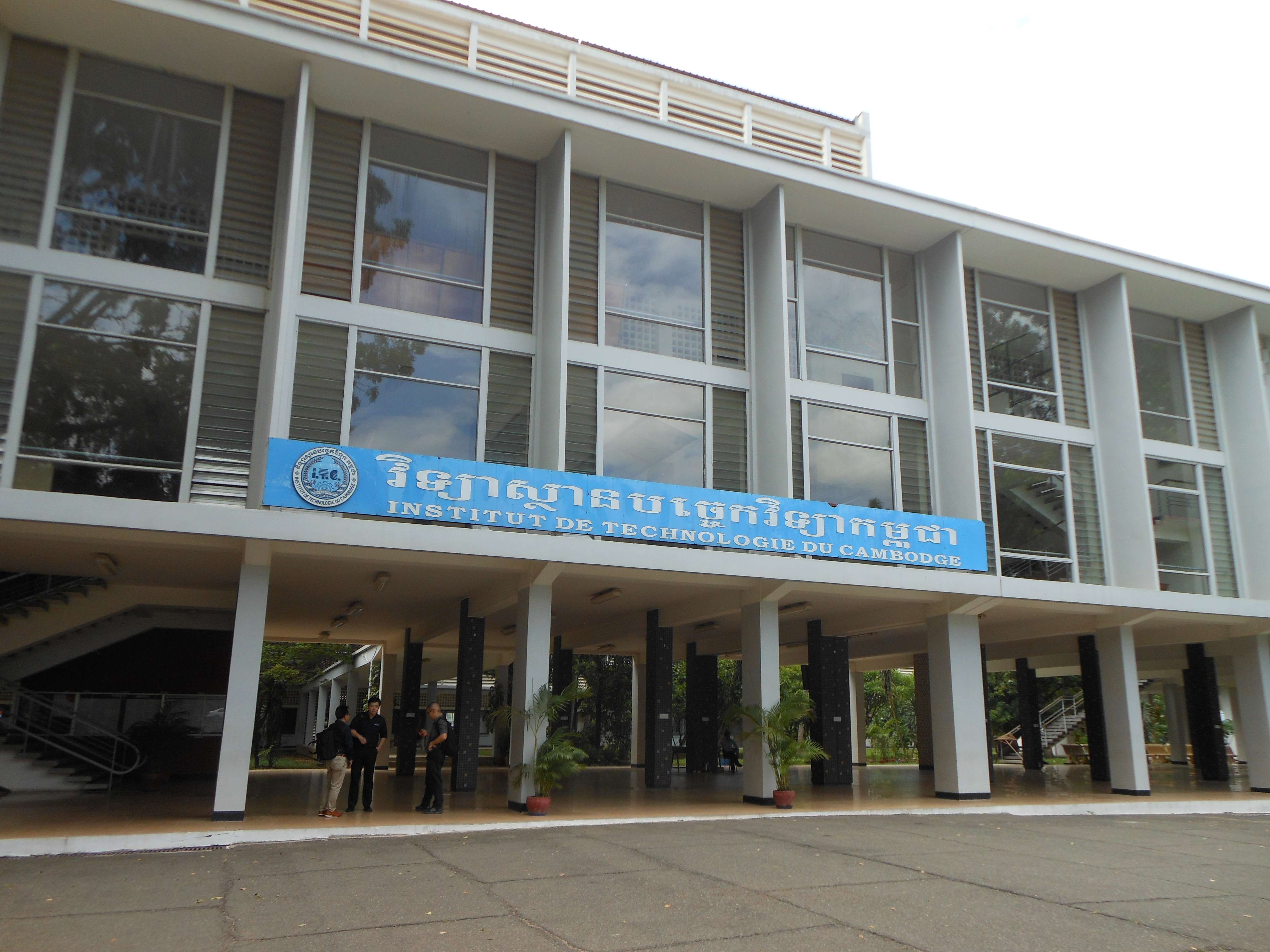 2014: IUCr-UNESCO Open Lab: Venue
