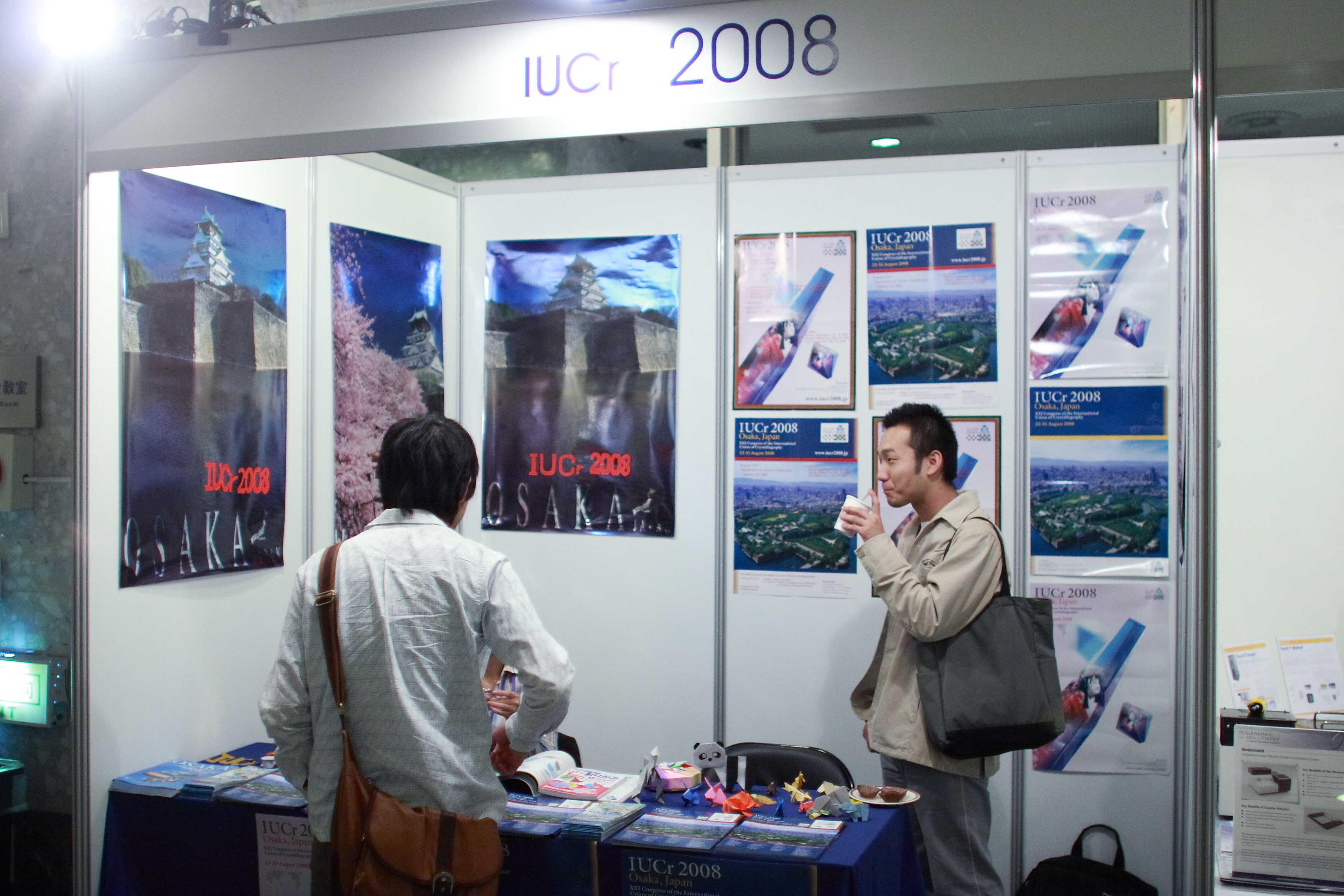 2007: AsCA Meeting: Exhibition