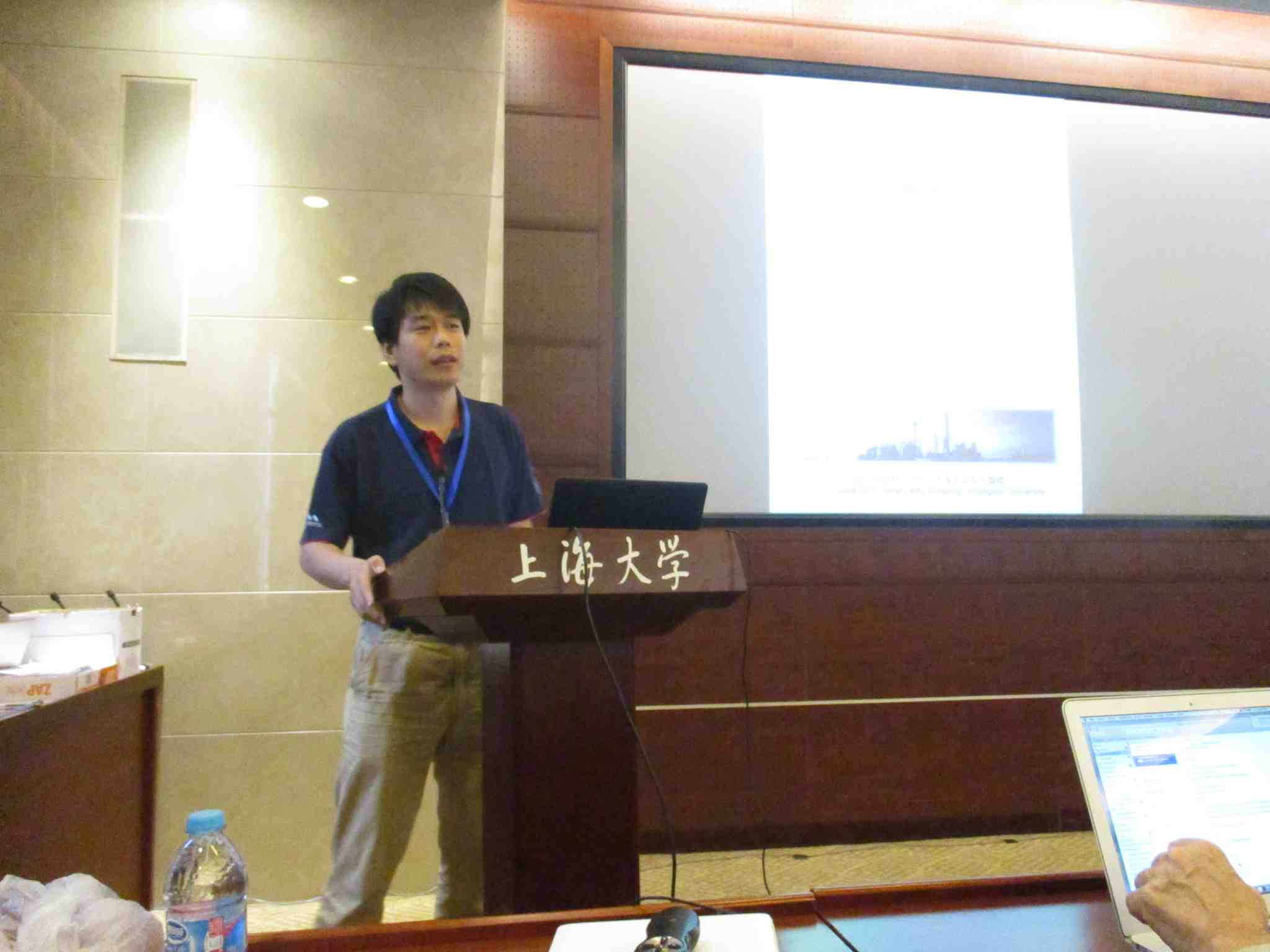 2017: Shanghai International Crystallographic School: Lectures