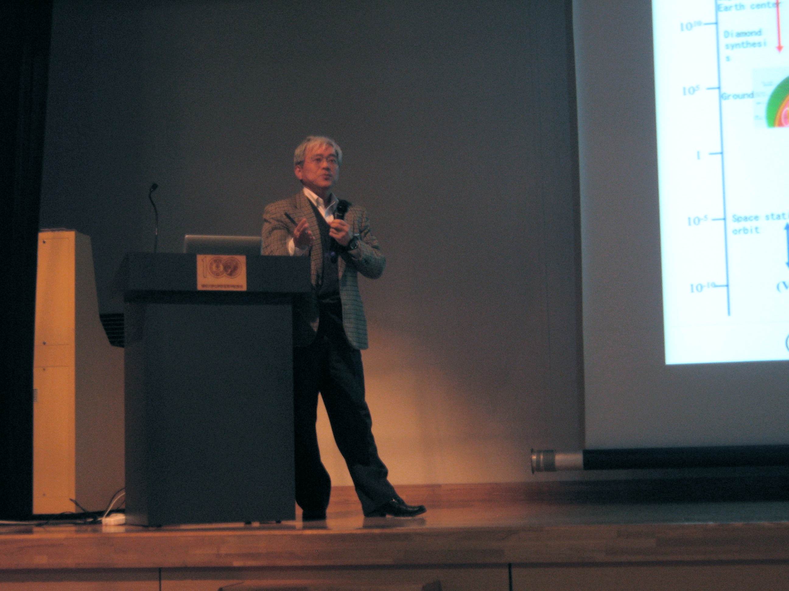 2014: Fifth meeting of the Research Consortium on High-pressure Research and the Kumamoto International Symposium on Recent Advancement of Physics and Mineralogy VI: Lectures