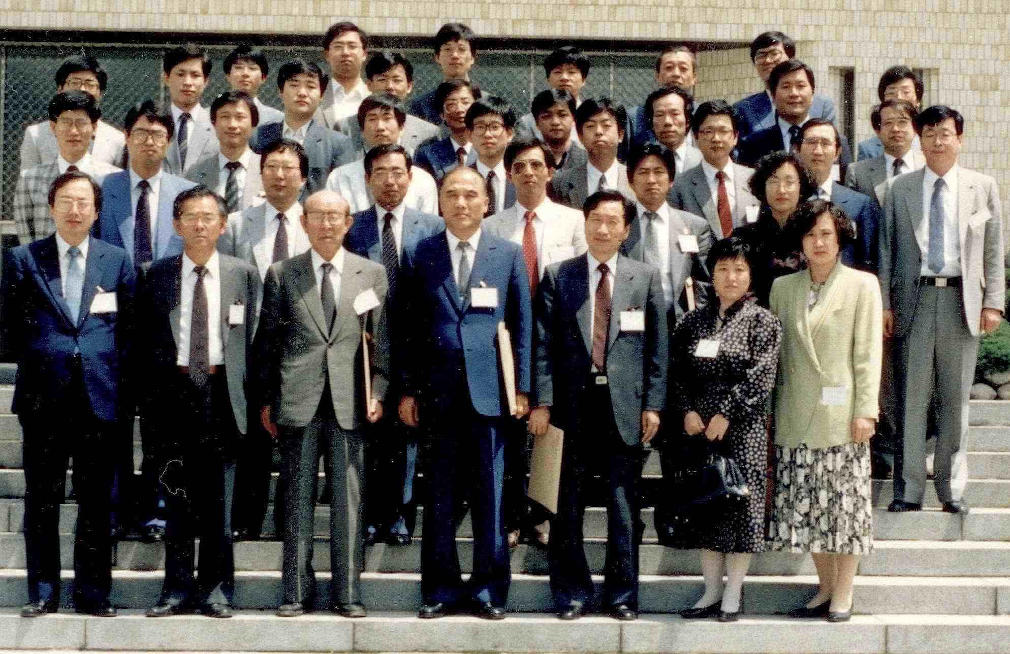 1989: Korean Crystallographic Association Meeting: Group photo