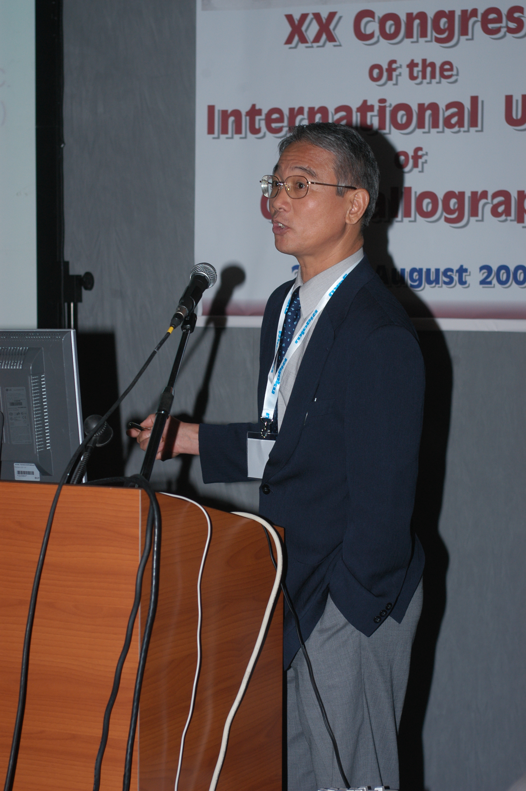 2005: IUCr Congress and General Assembly: Microsymposia