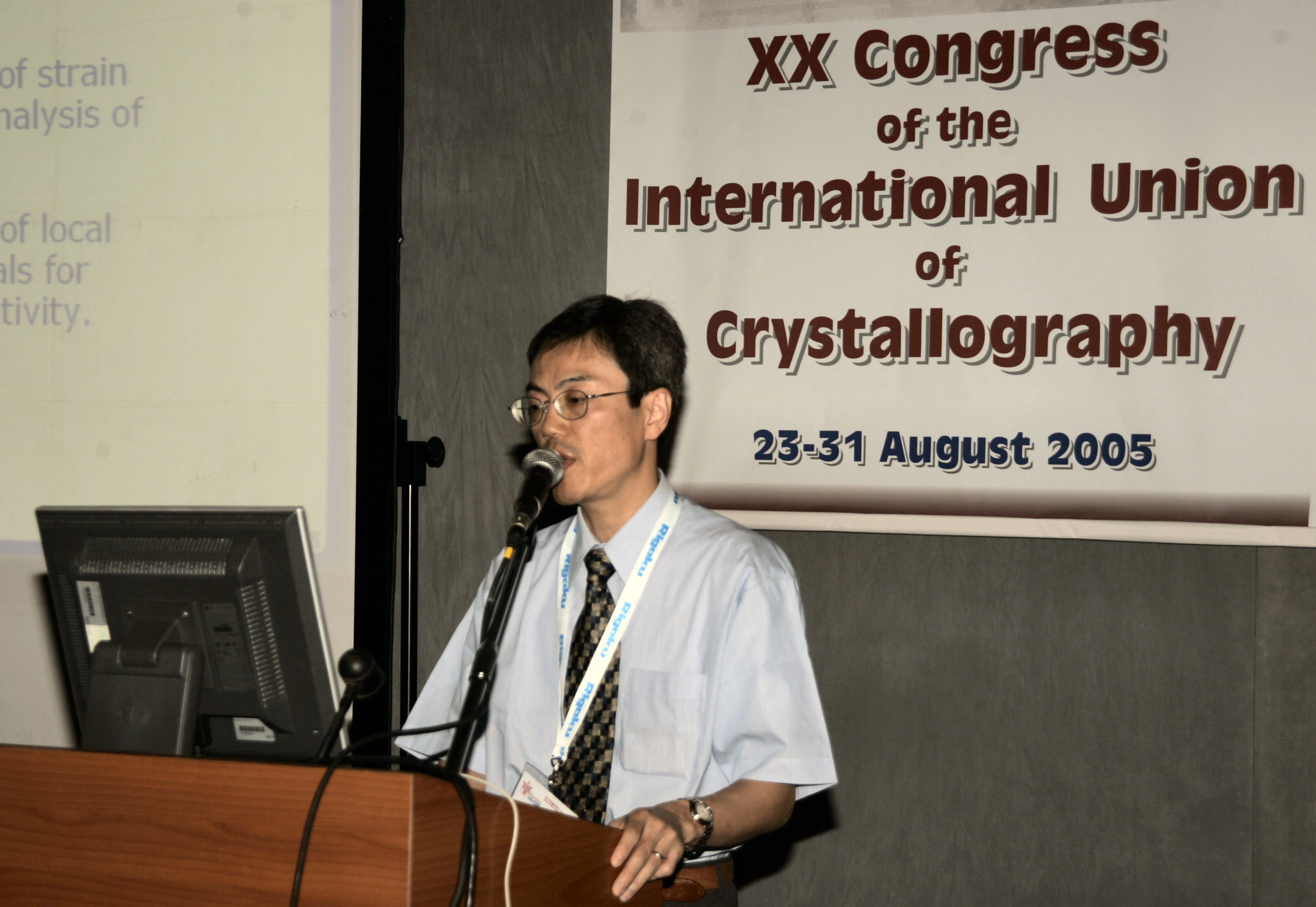 2005: IUCr Congress and General Assembly: Microsymposia