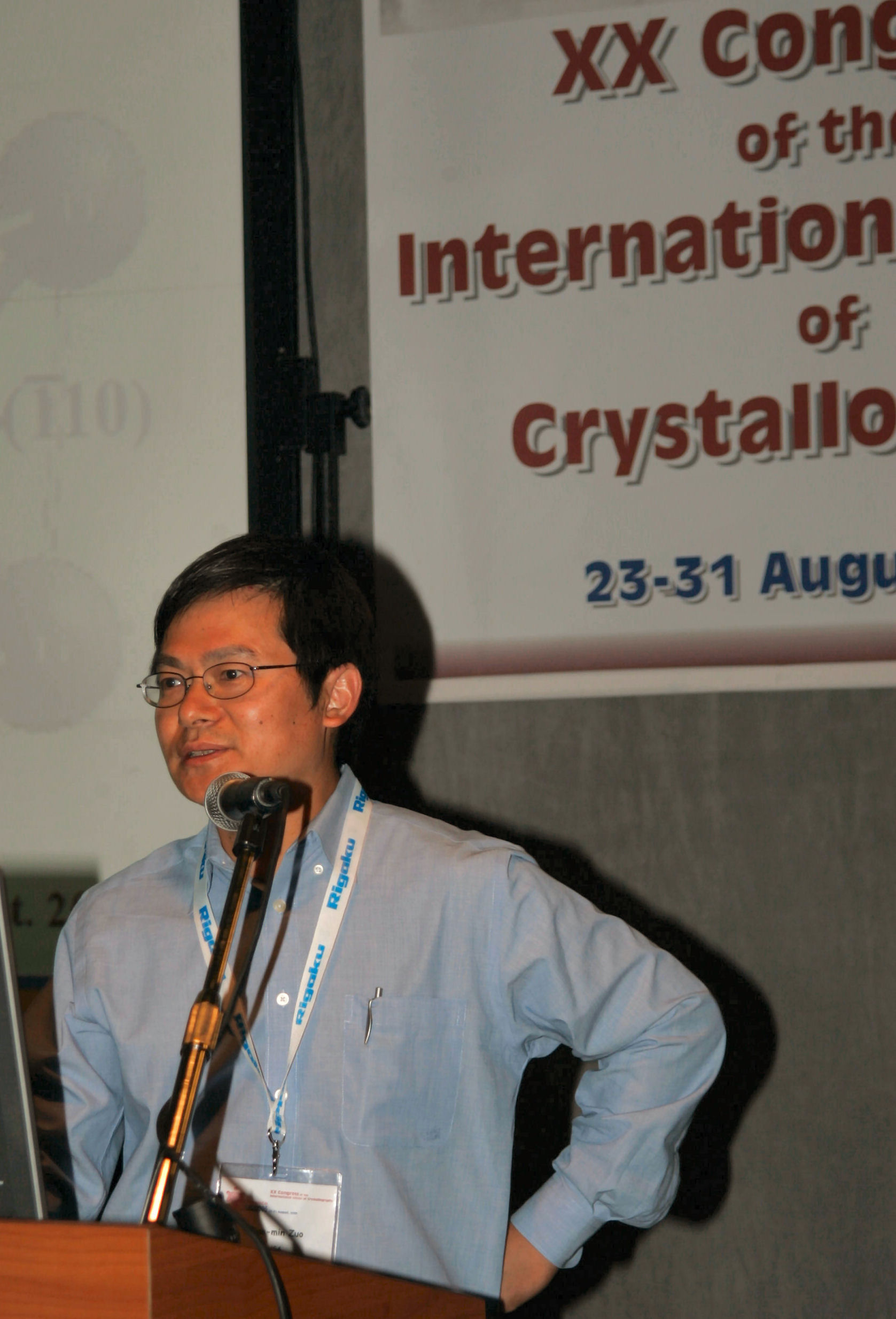 2005: IUCr Congress and General Assembly: Microsymposia