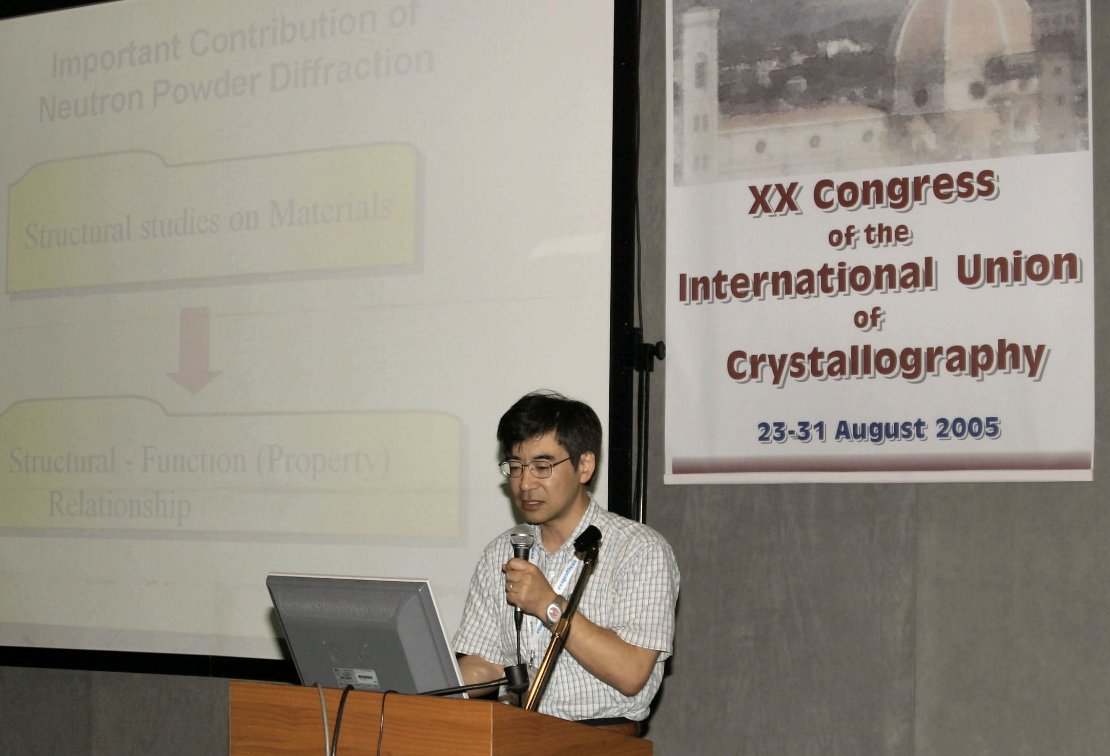 2005: IUCr Congress and General Assembly: Microsymposia