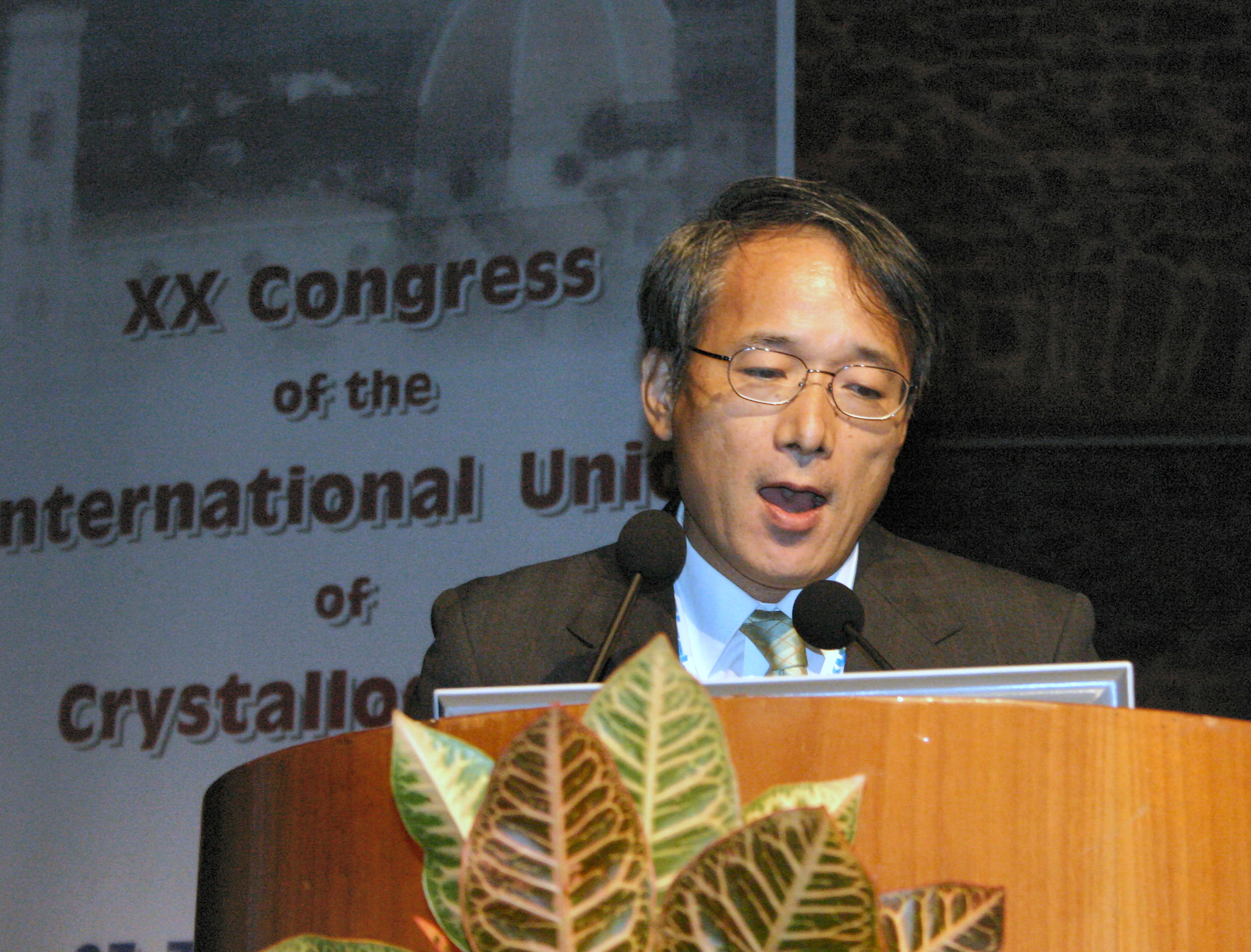 2005: IUCr Congress and General Assembly: Microsymposia