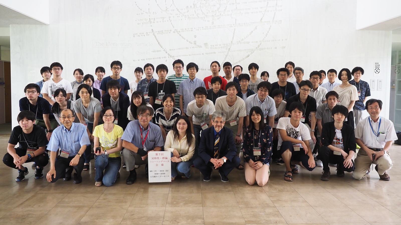 2018: Training Course on Symmetry and Group Theory: Group photo