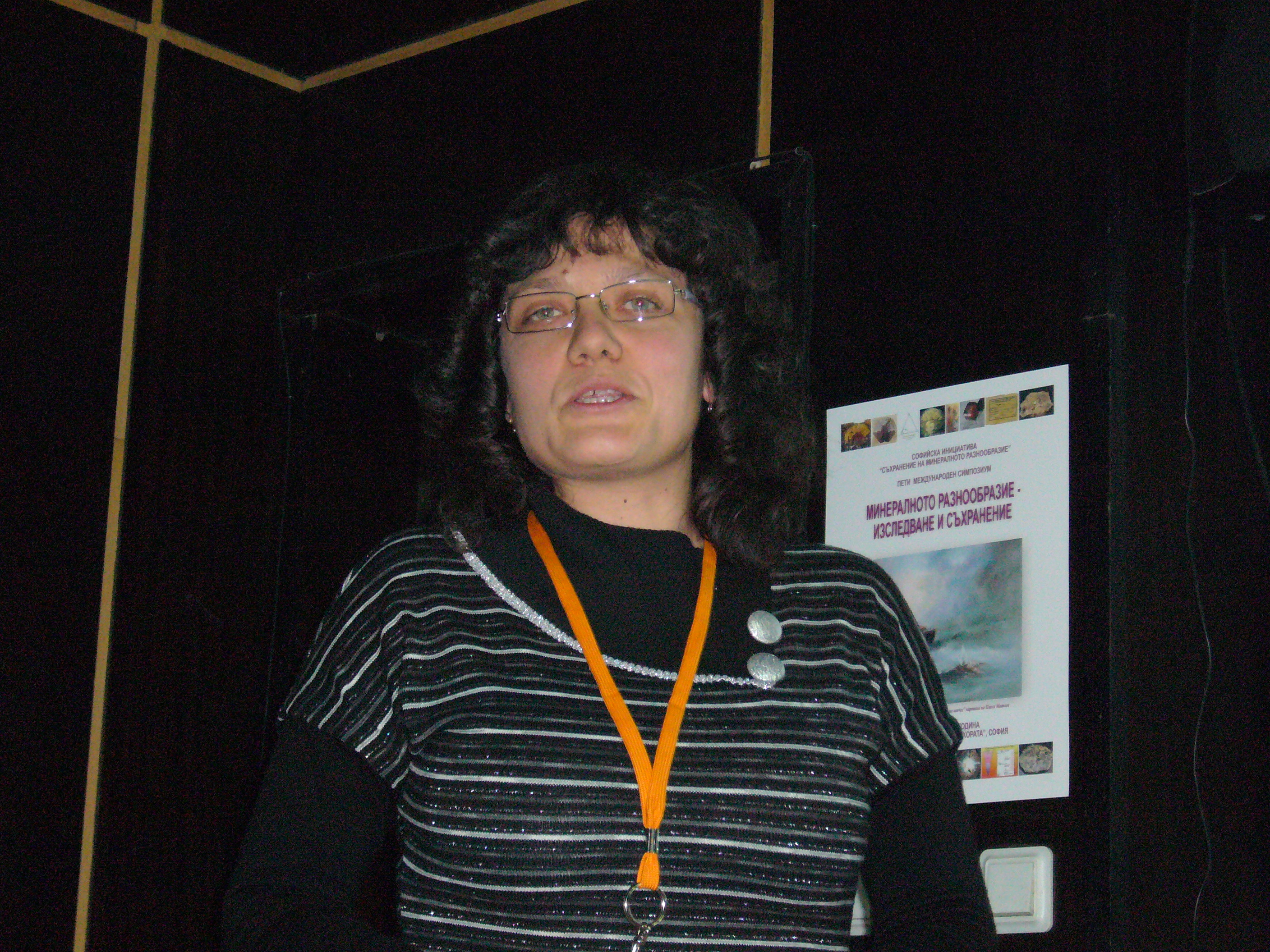 2009: Bulgarian National Crystallographic Symposium: Speakers
