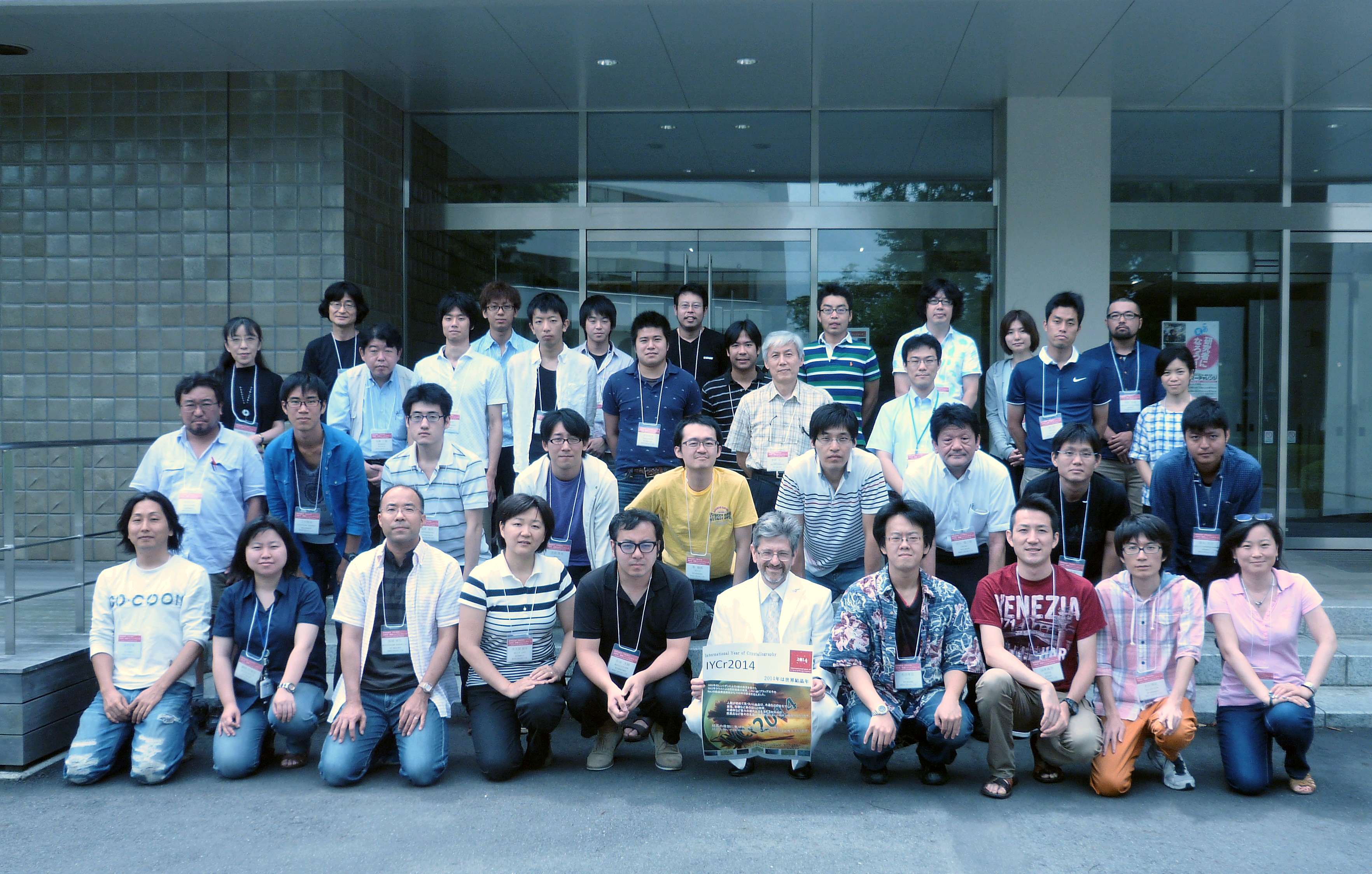 2014: Training Course on Symmetry and Group Theory: Group photo