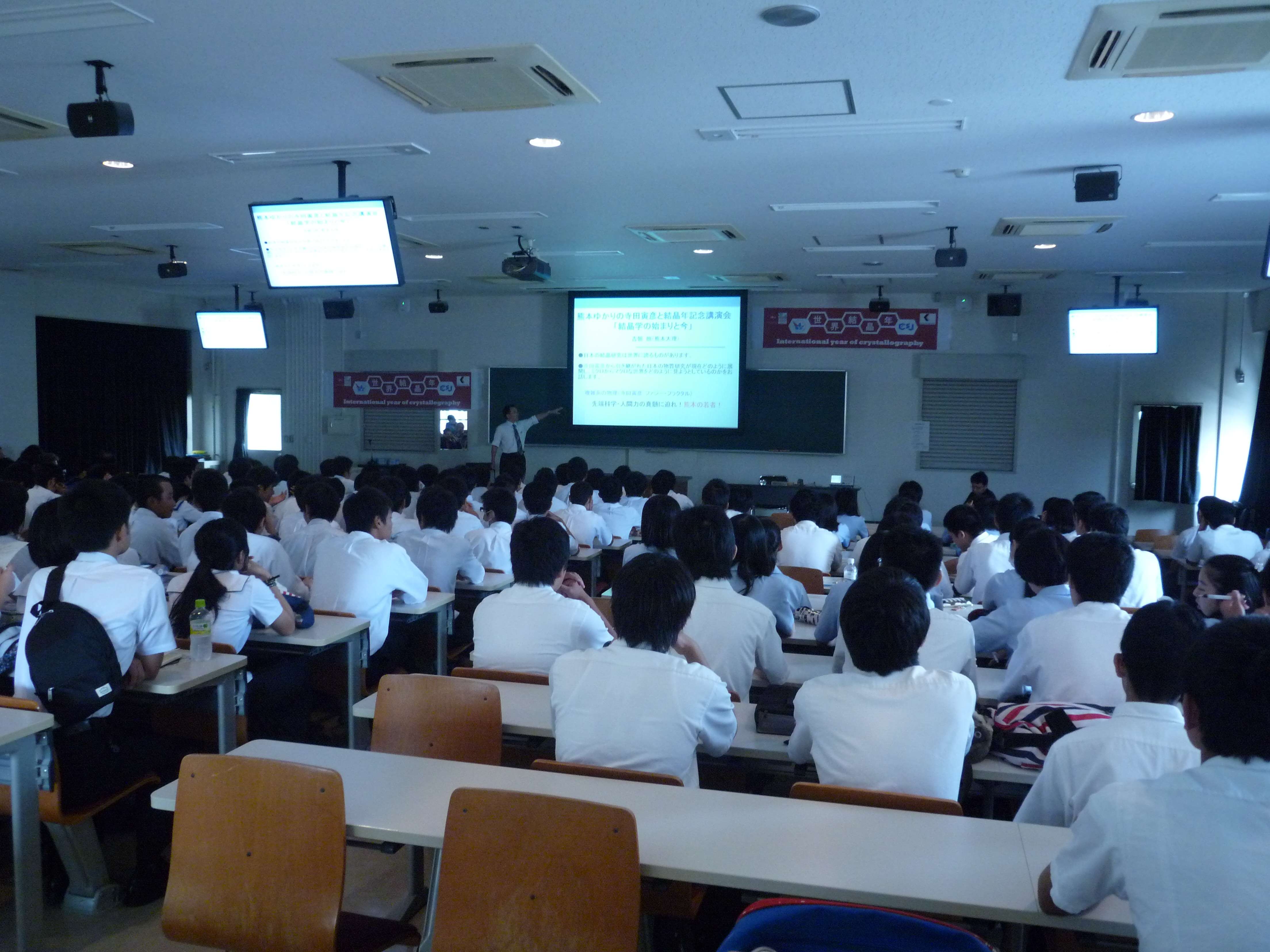 2014: Crystallography Now and in the Beginning: Public Lecture