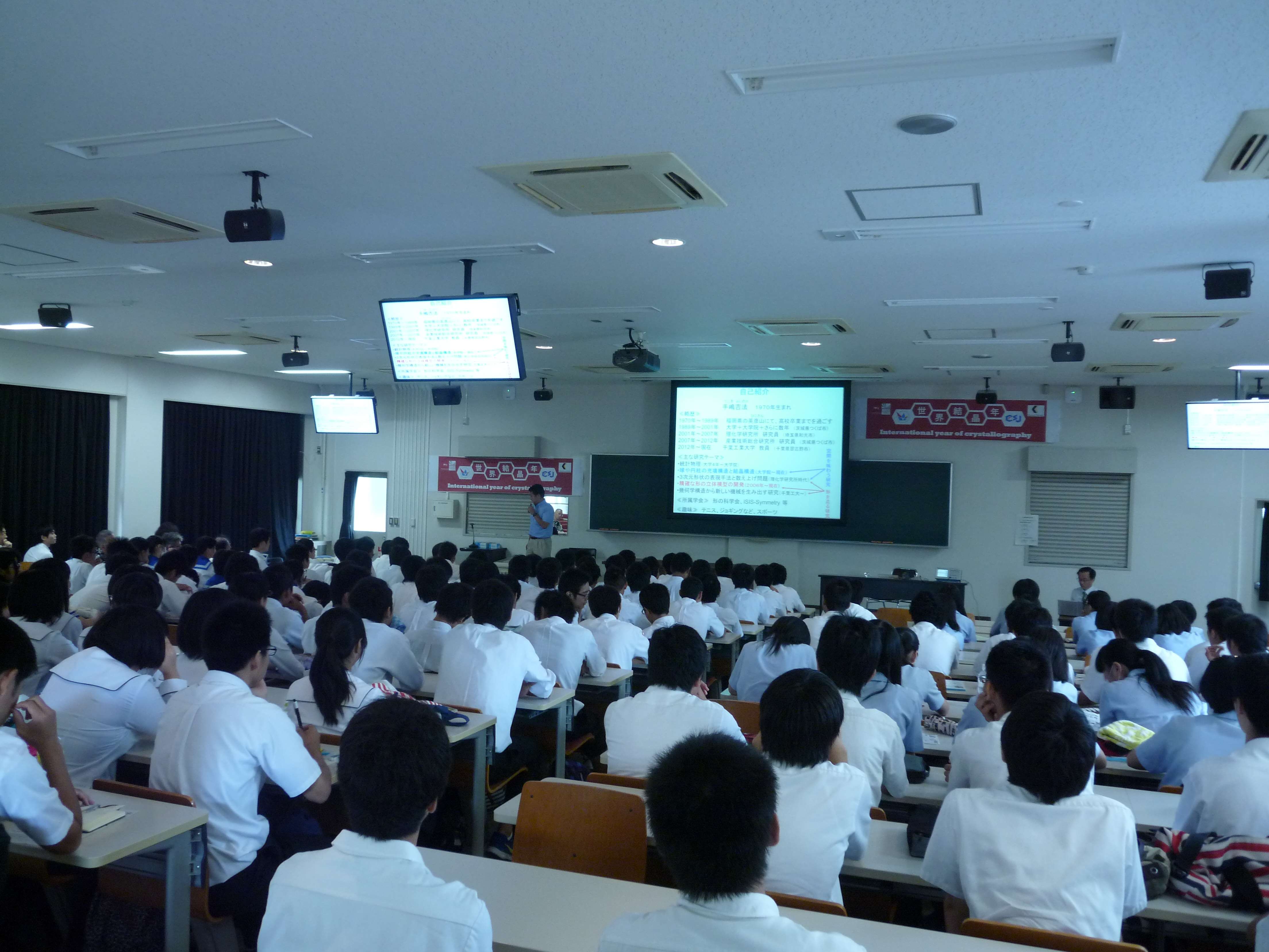 2014: Crystallography Now and in the Beginning: Public Lecture