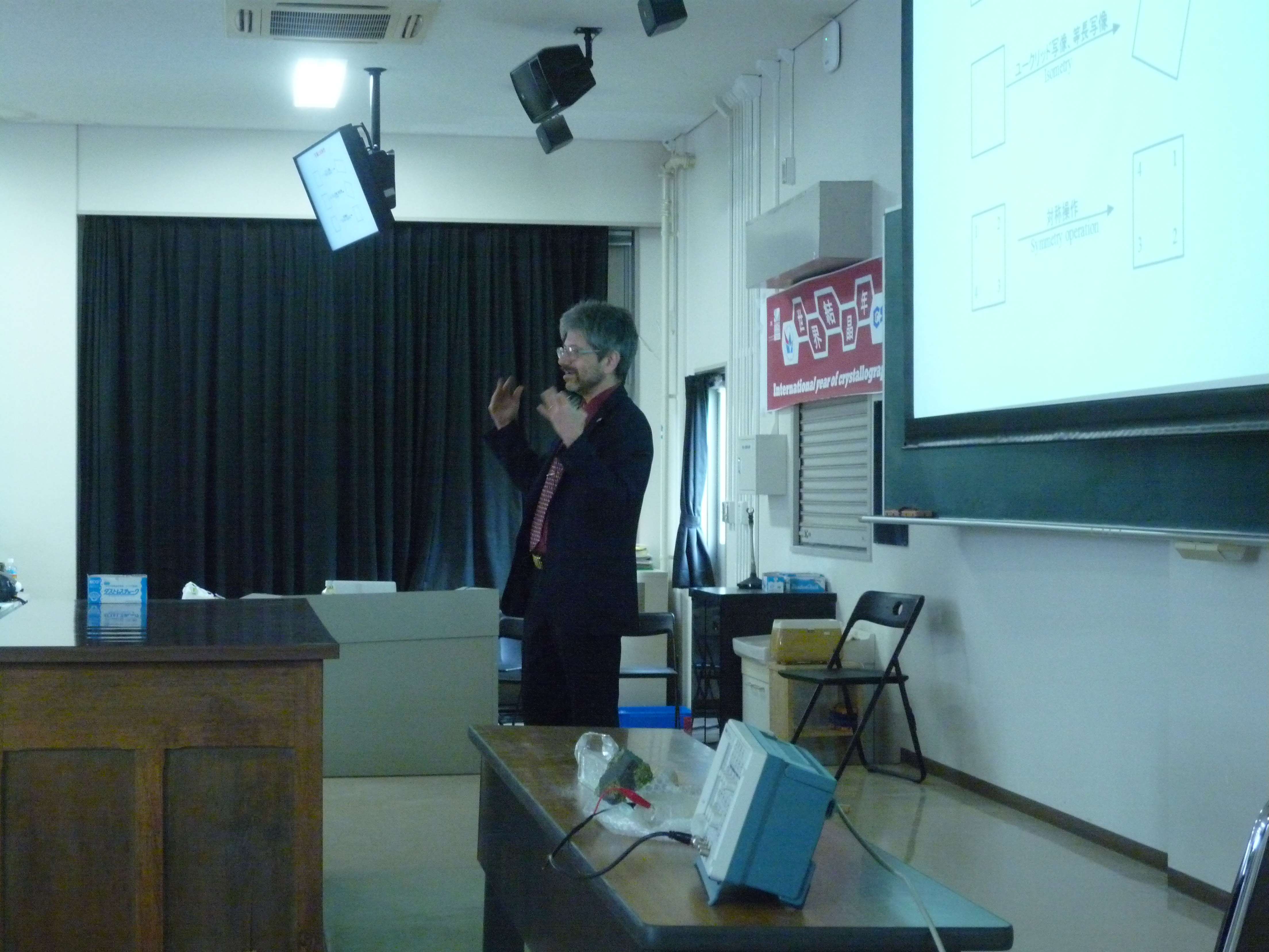 2014: Crystallography Now and in the Beginning: Public Lecture