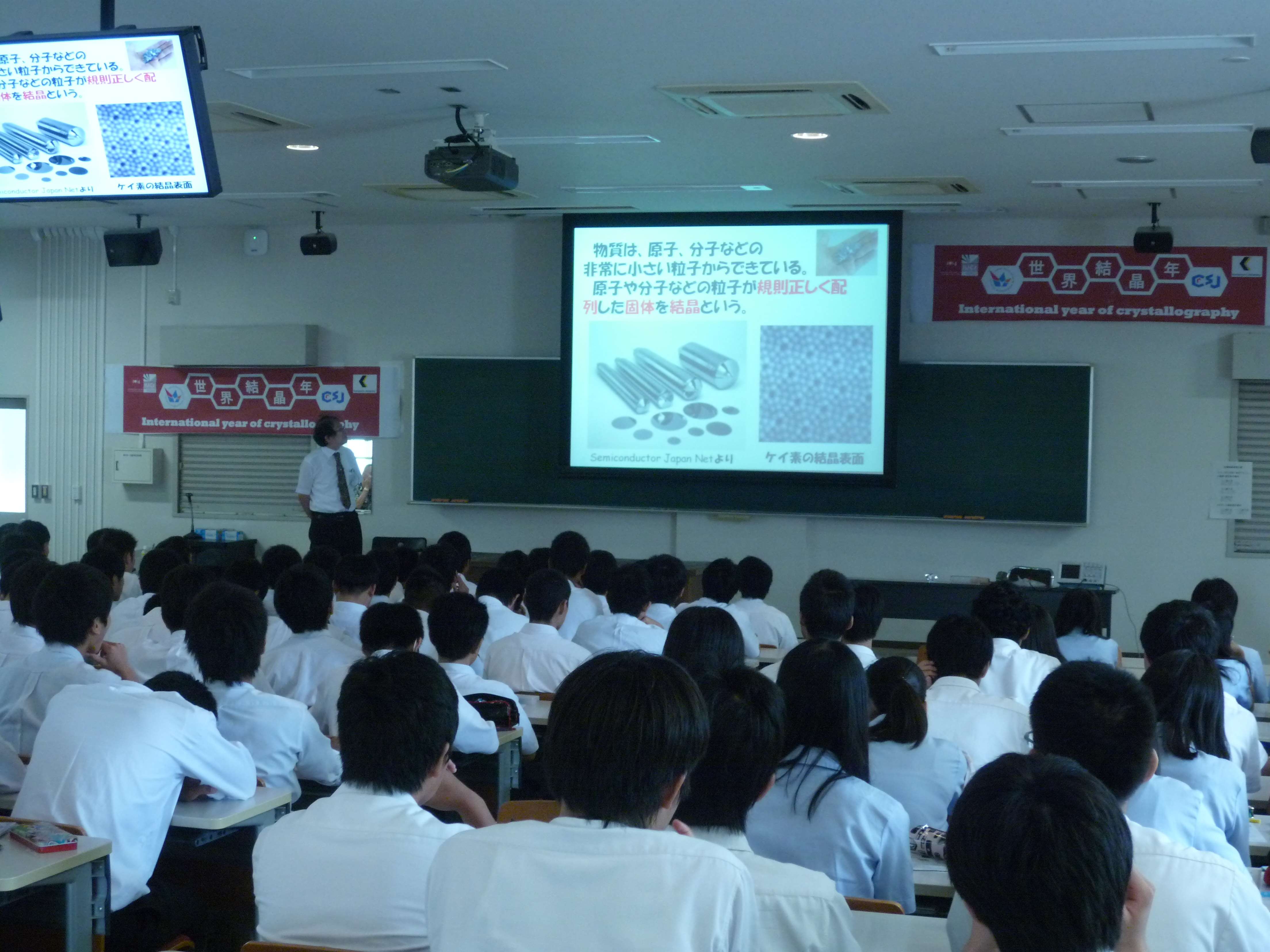 2014: Crystallography Now and in the Beginning: Public Lecture