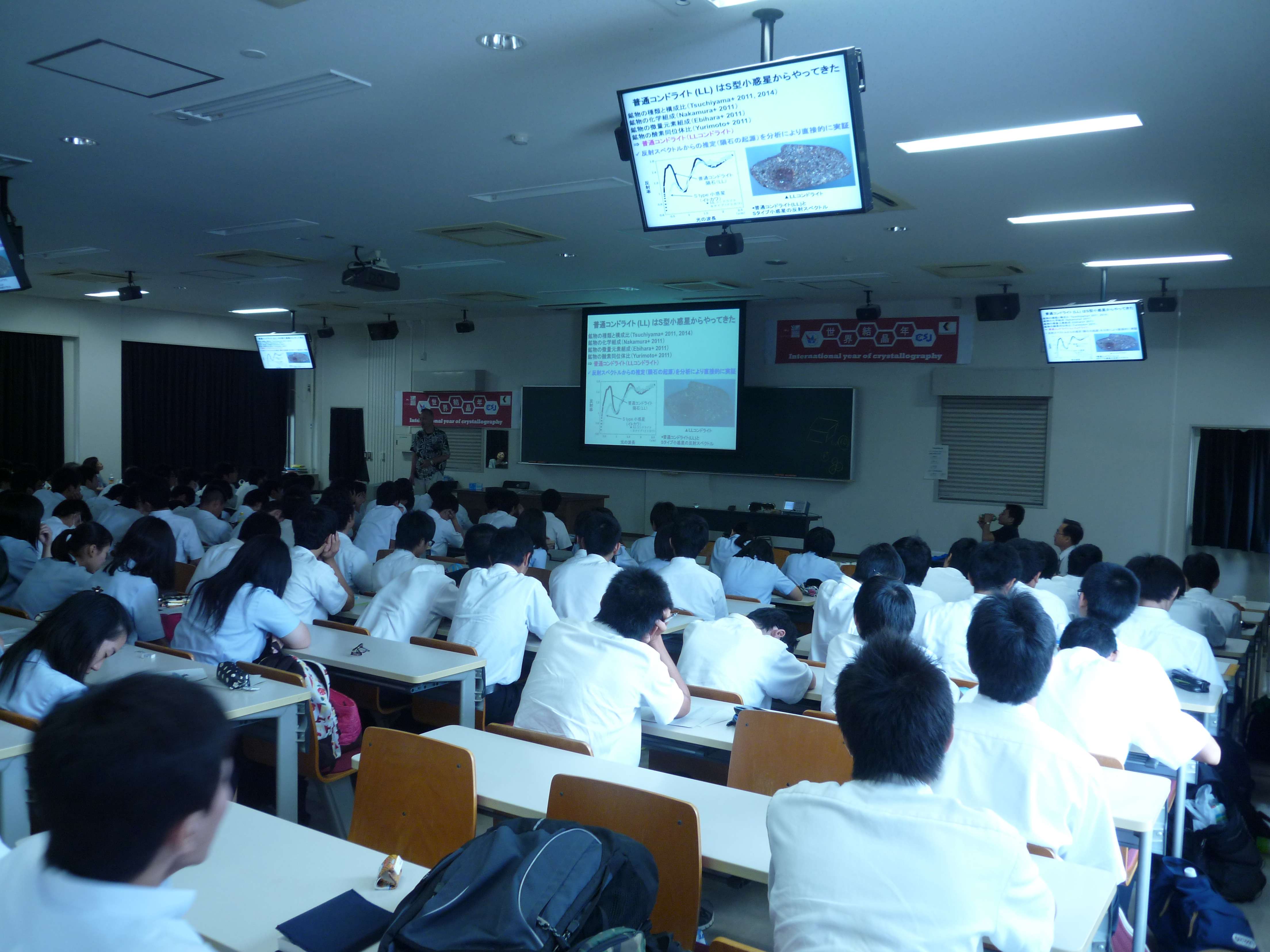 2014: Crystallography Now and in the Beginning: Public Lecture