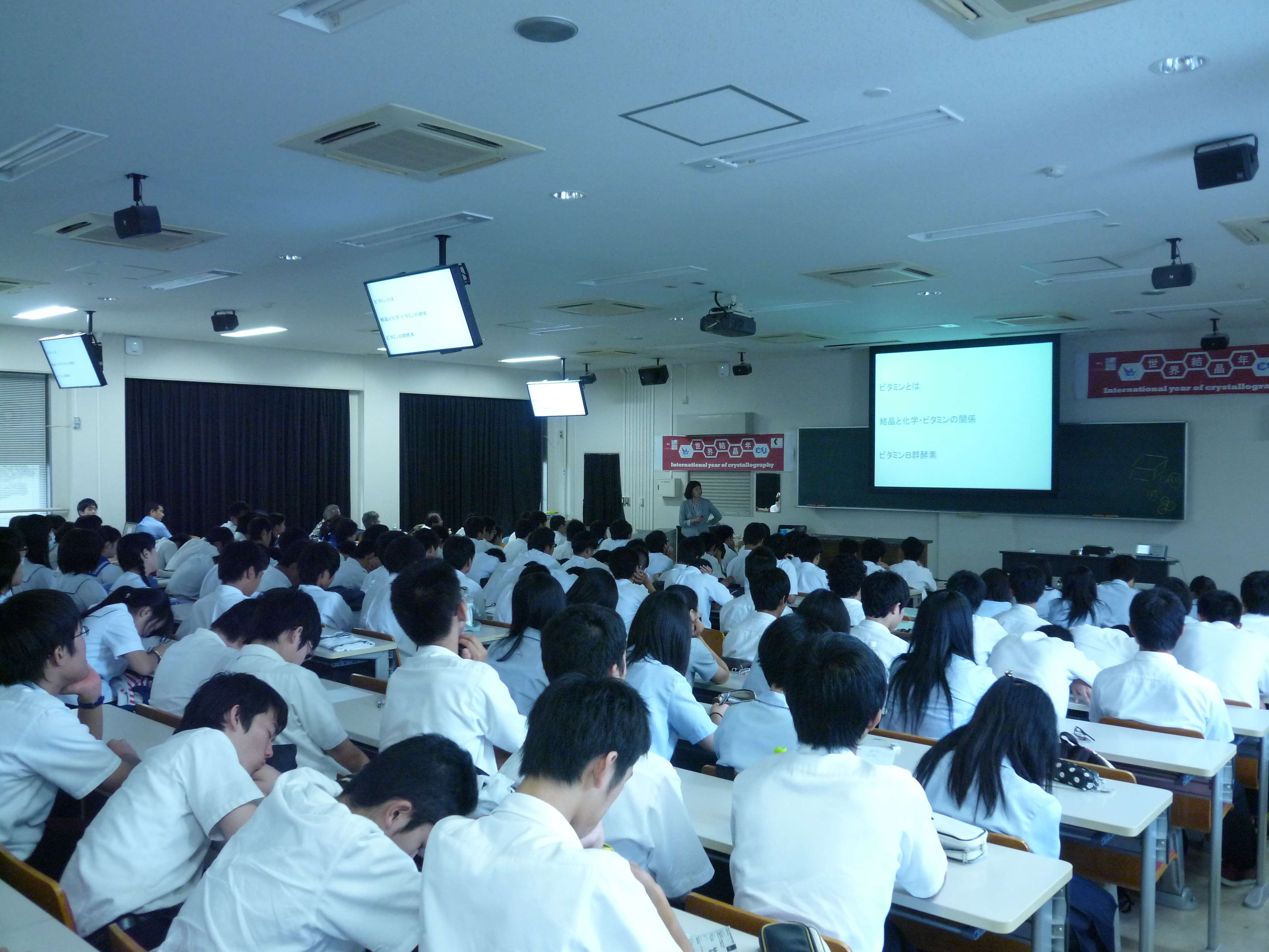 2014: Crystallography Now and in the Beginning: Public Lecture