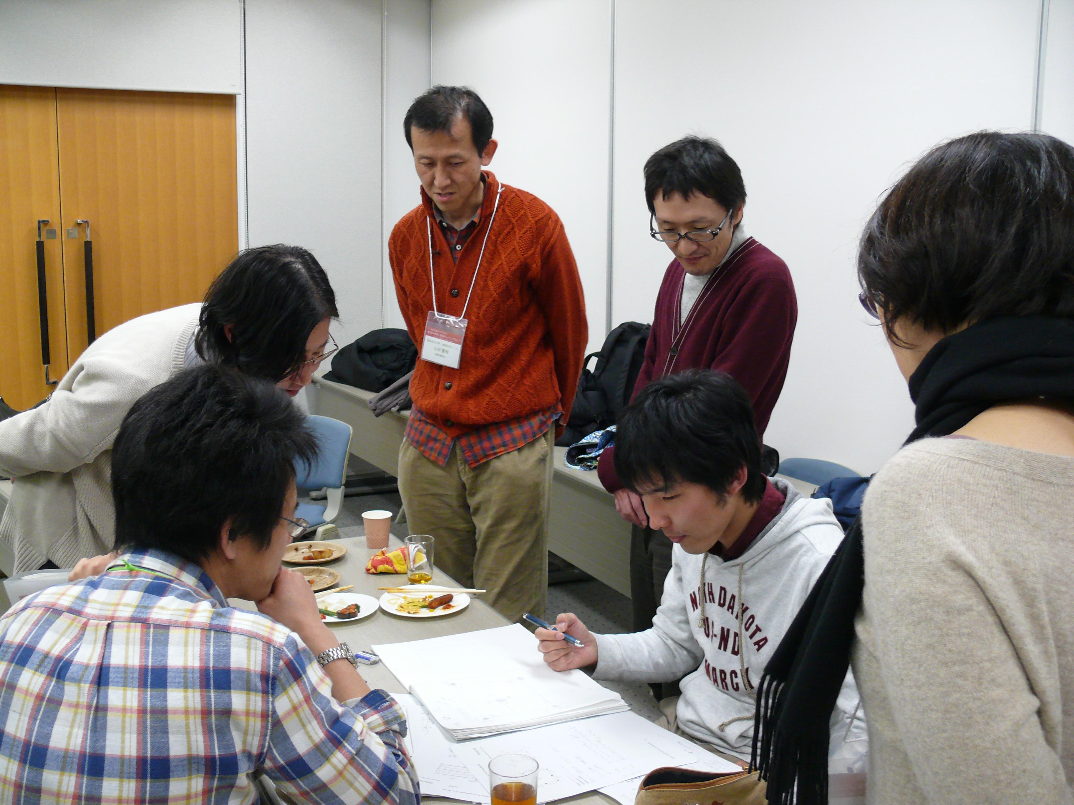 2015: Training Course on Symmetry and Group Theory: Participants