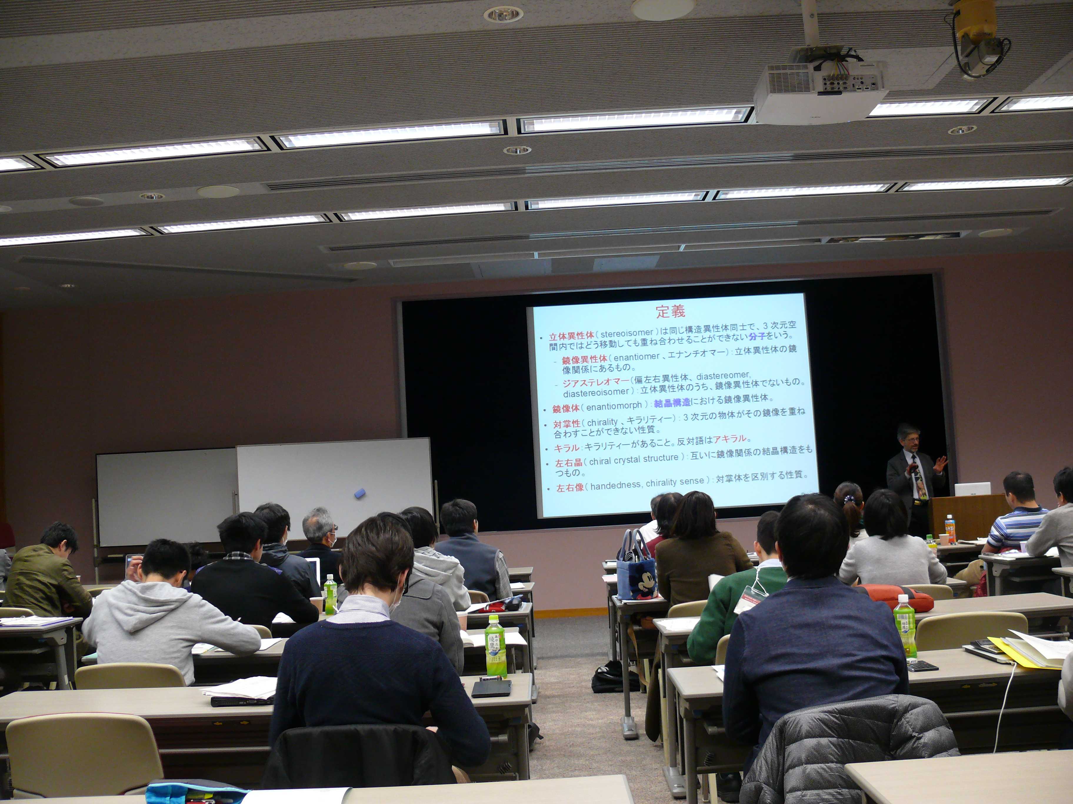 2016: Training Course on Symmetry and Group Theory: Participants