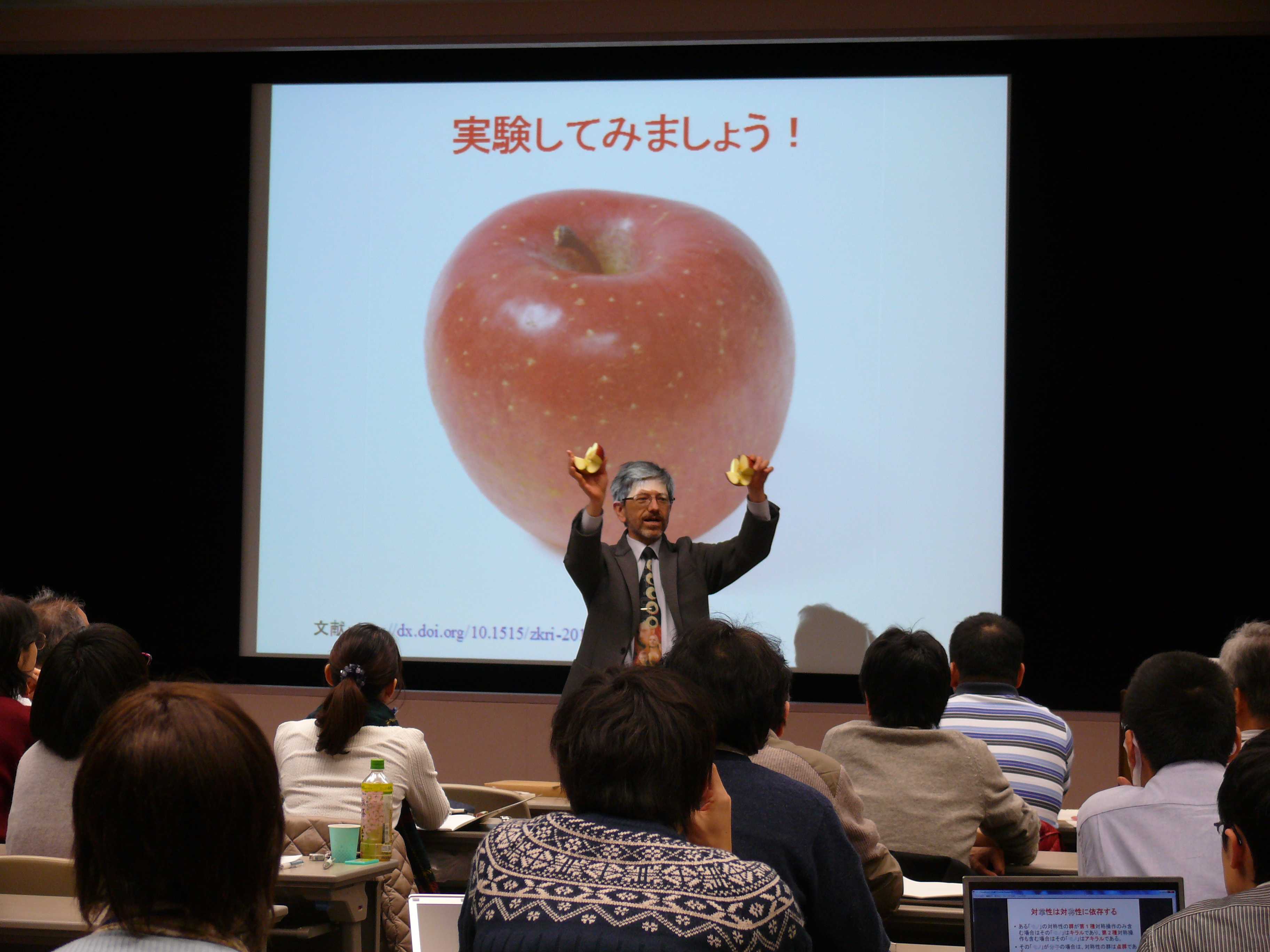 2016: Training Course on Symmetry and Group Theory: Lecture