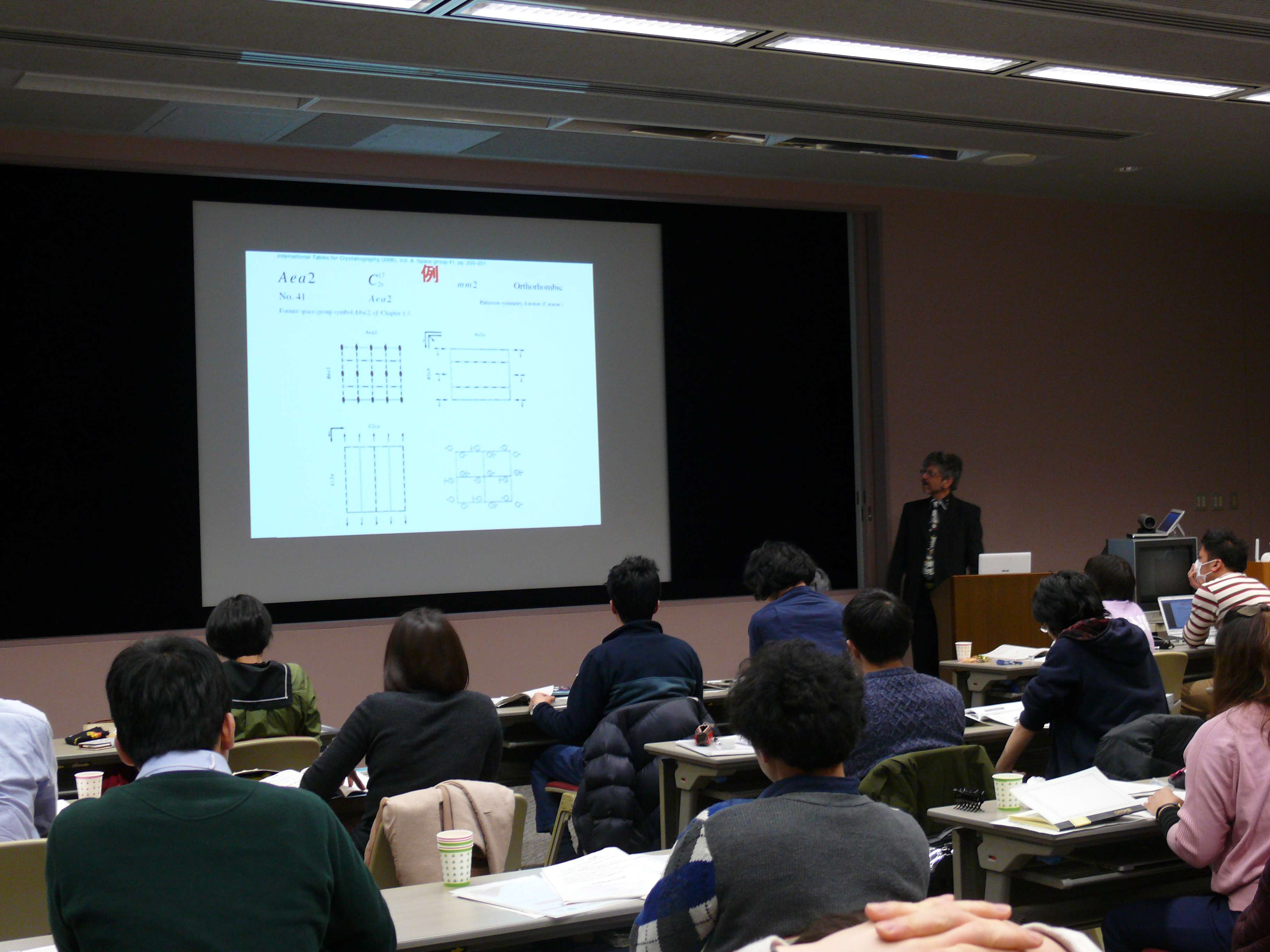2017: Training Course on Symmetry and Group Theory: Classroom session