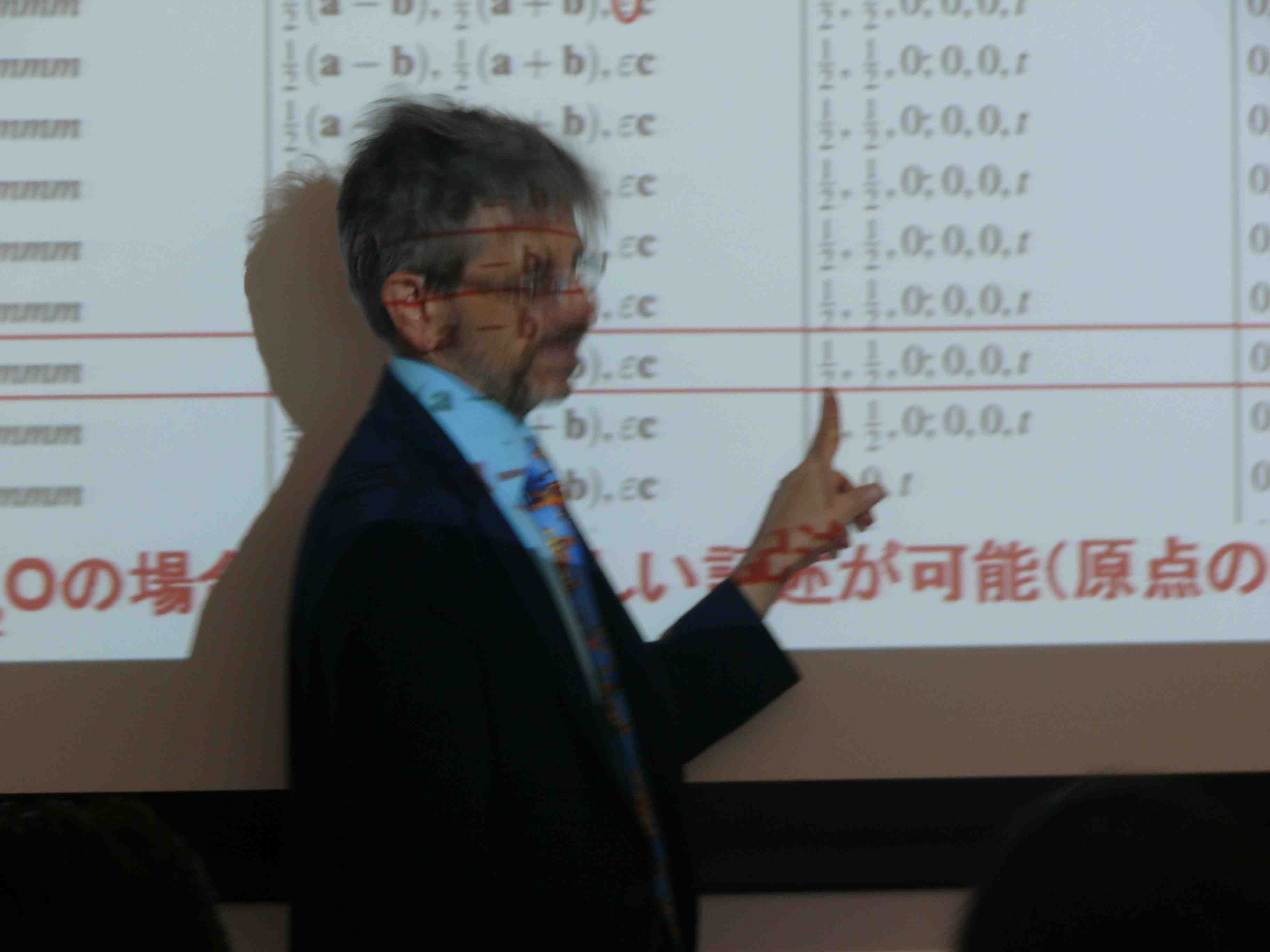 2017: Training Course on Symmetry and Group Theory: Classroom session