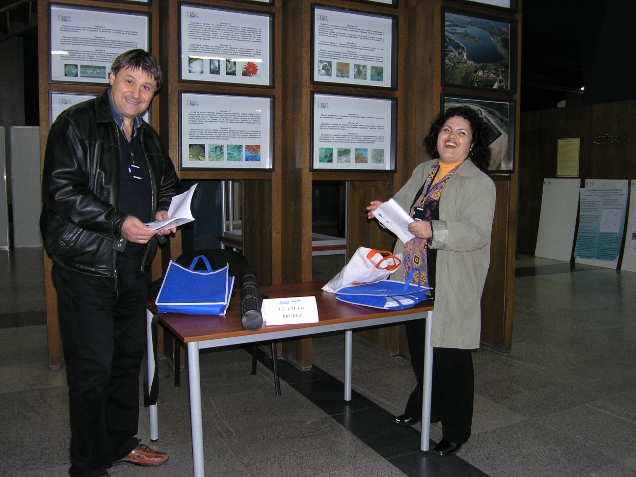 2010: Bulgarian National Crystallographic Symposium: Registration