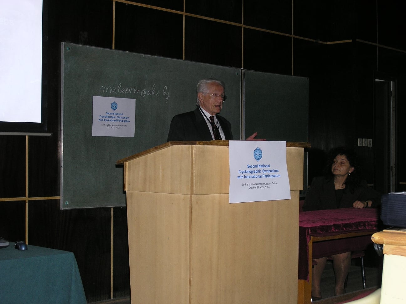 2010: Bulgarian National Crystallographic Symposium: Opening ceremony
