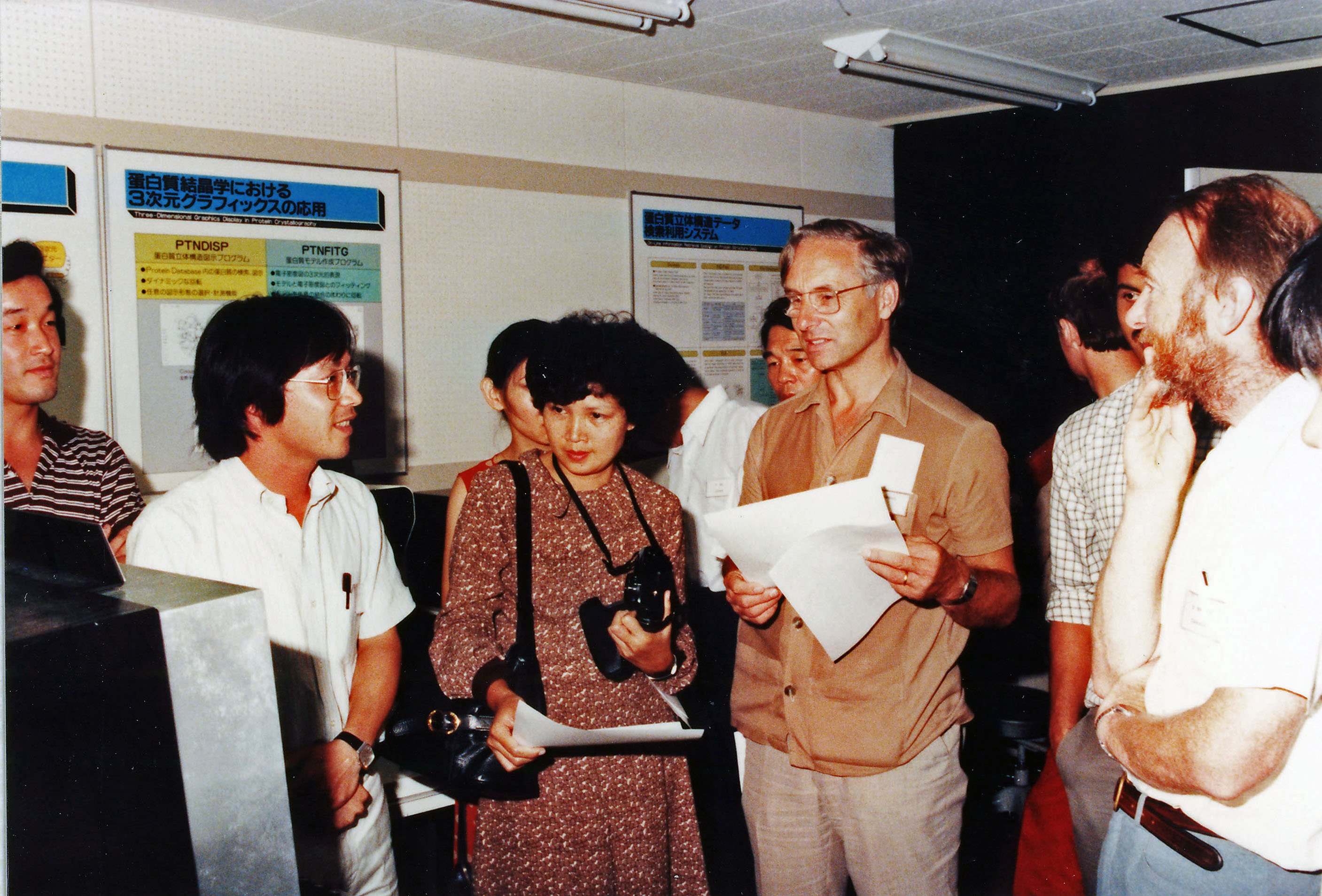 1983: Kyoto Crystallographic Computing School: Participants