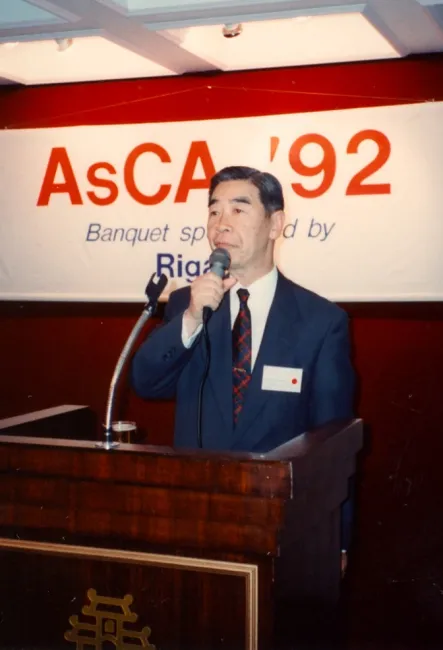 1992: AsCA Meeting: Closing ceremony