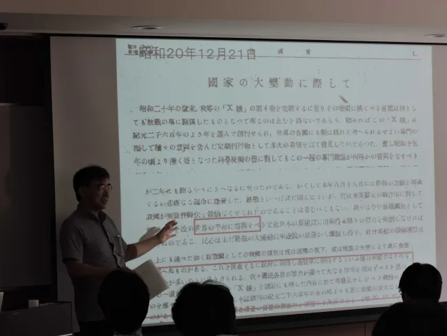 2015: Training Course on Symmetry and Group Theory: Participants