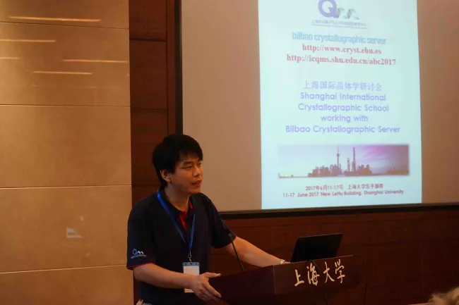 2017: Shanghai International Crystallographic School: Lectures