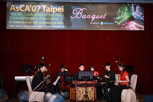 2007: AsCA Meeting: Banquet and poster prizes